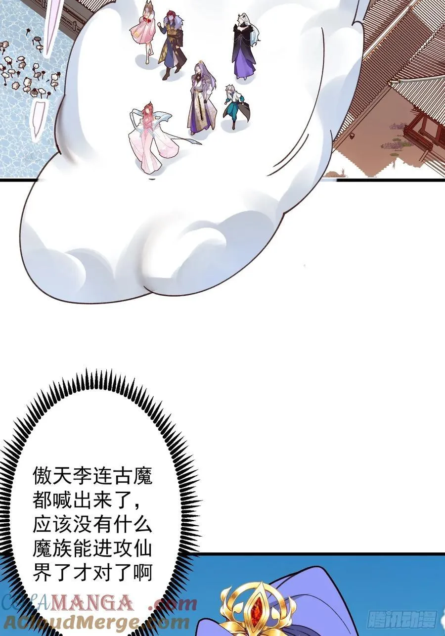 80-新的试炼副本！24