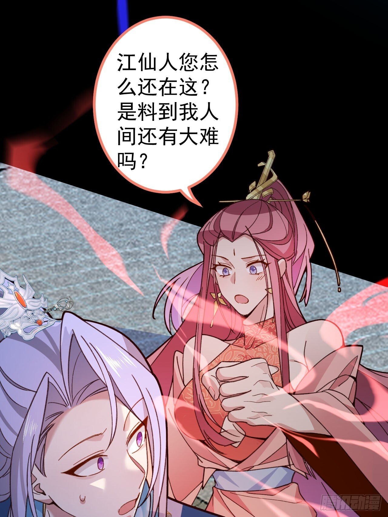 19-采月老婆回归！9