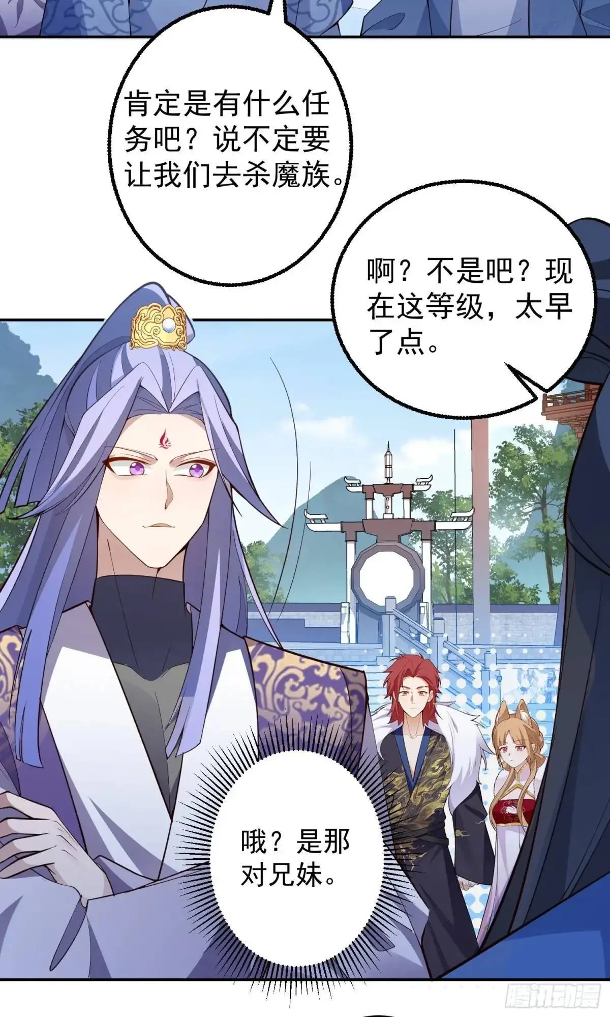 48-御月一上线!24