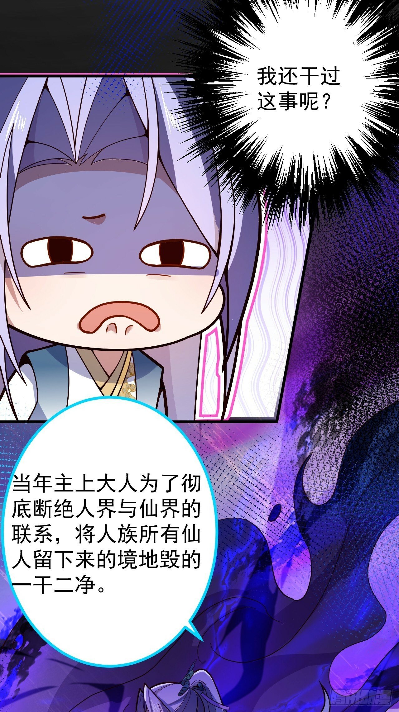 10-这么刺激的吗？33