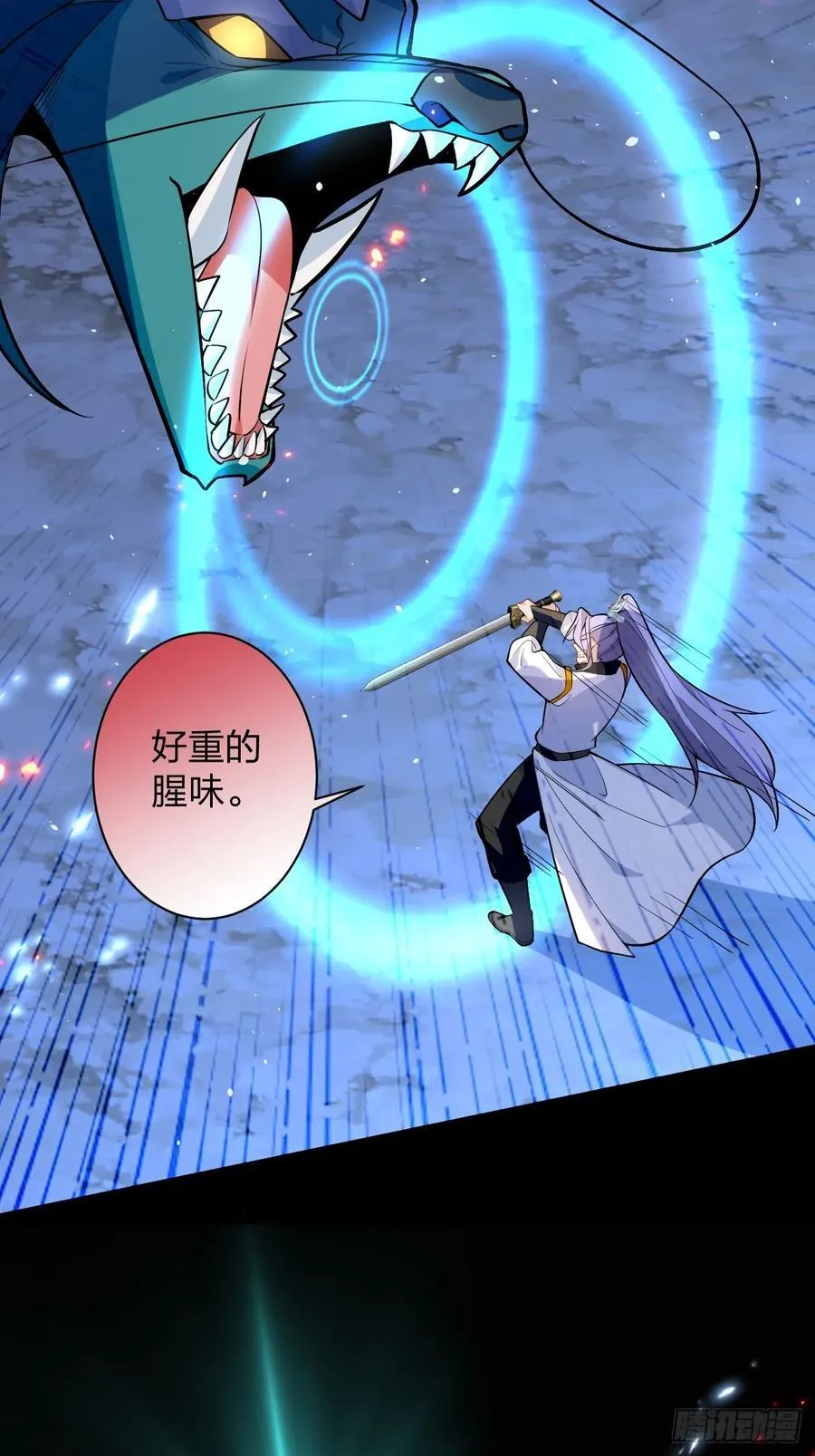67-采月上大号！46