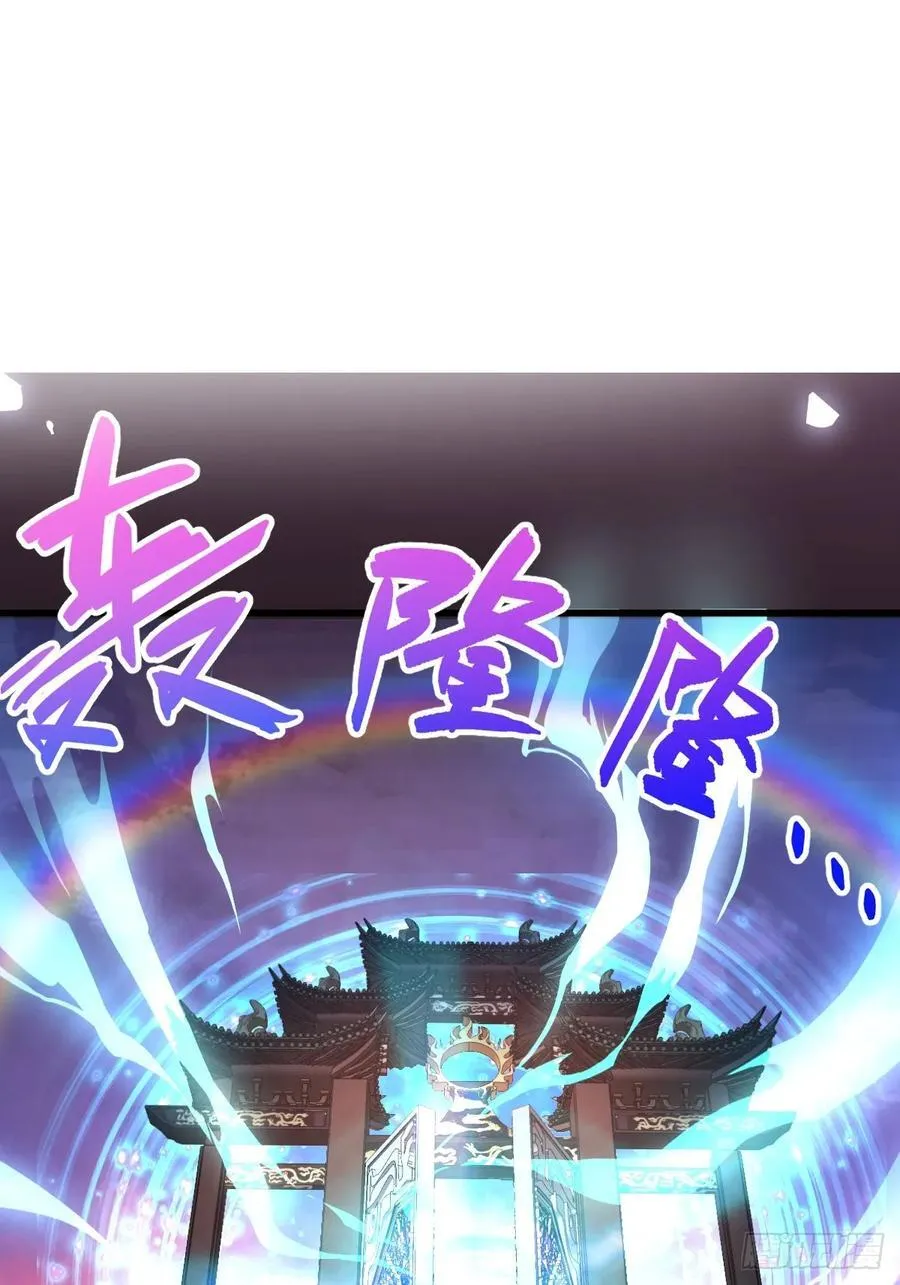 67-采月上大号！65