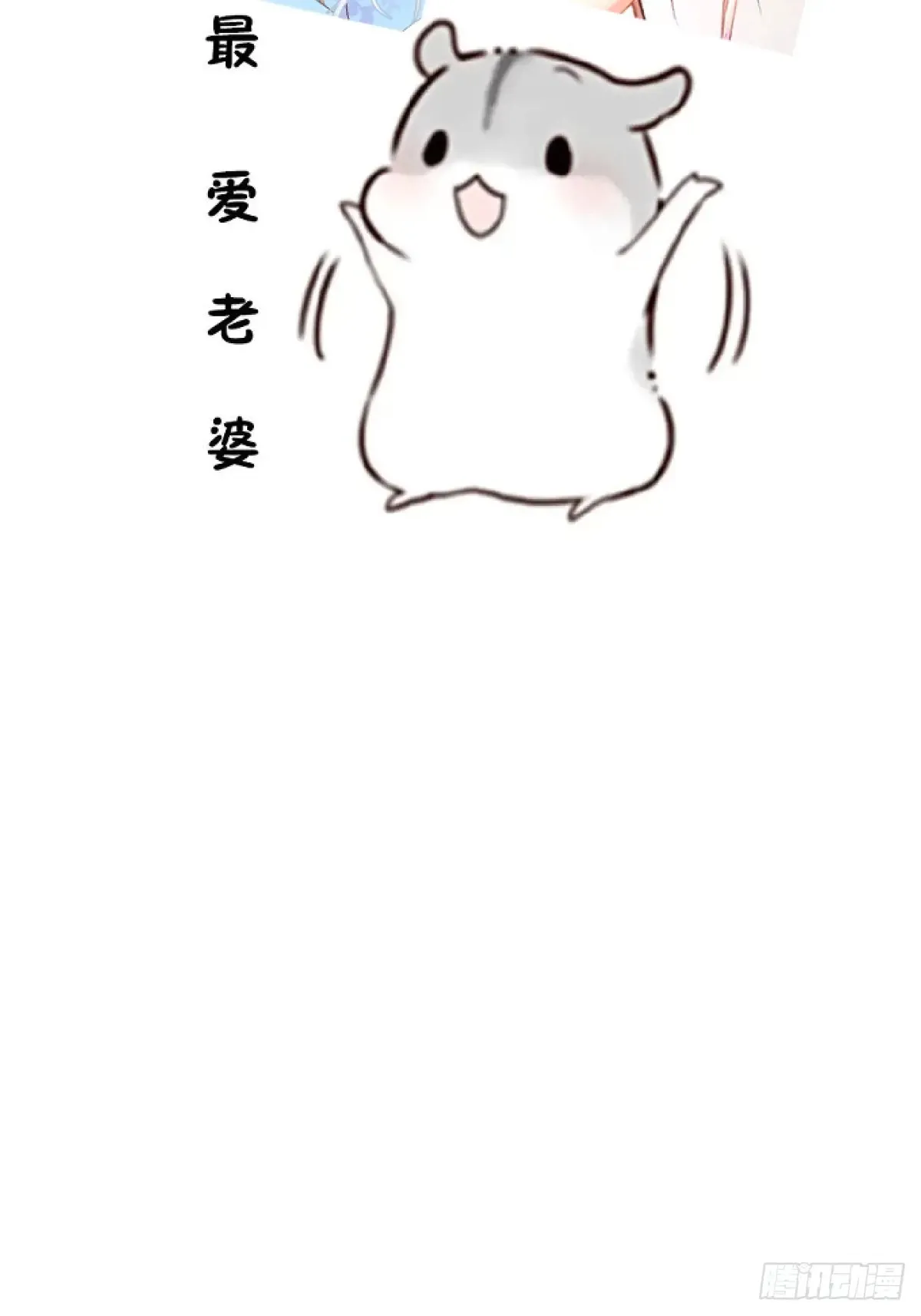 93-进入幻境！80