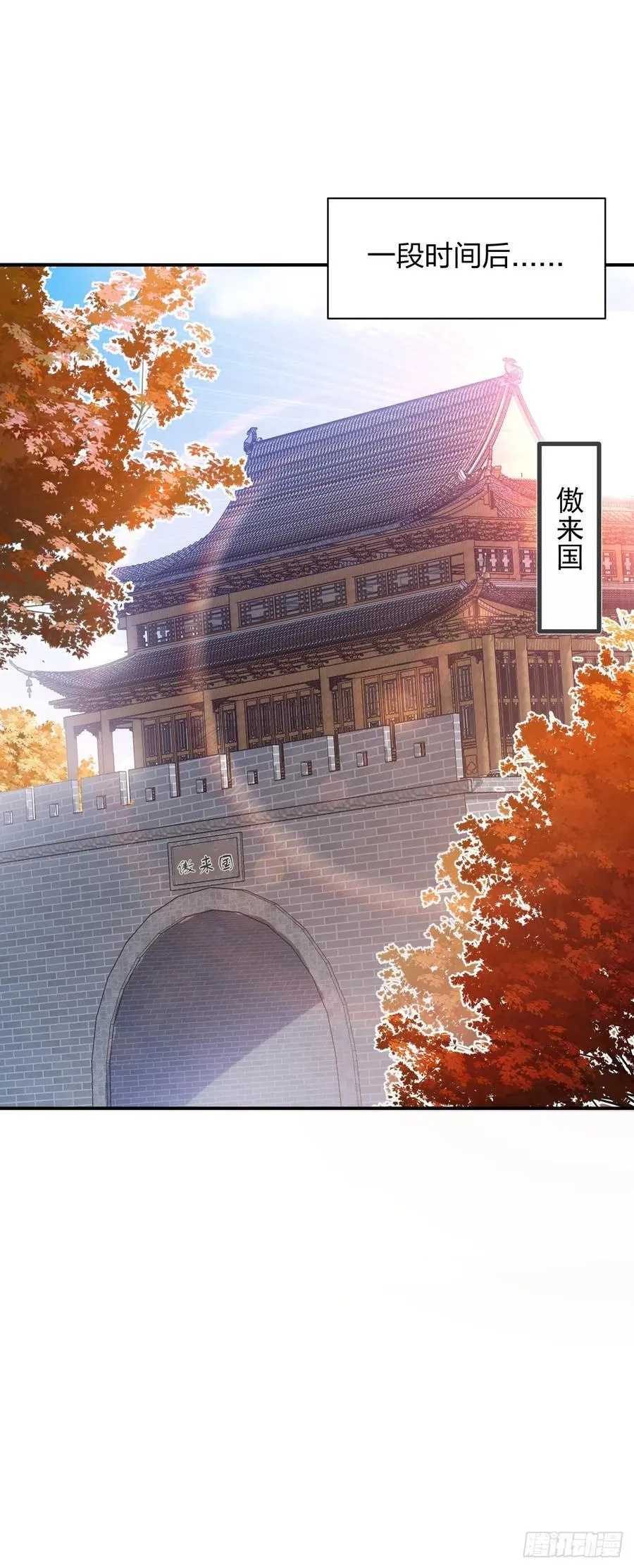 78-女帝上线！29