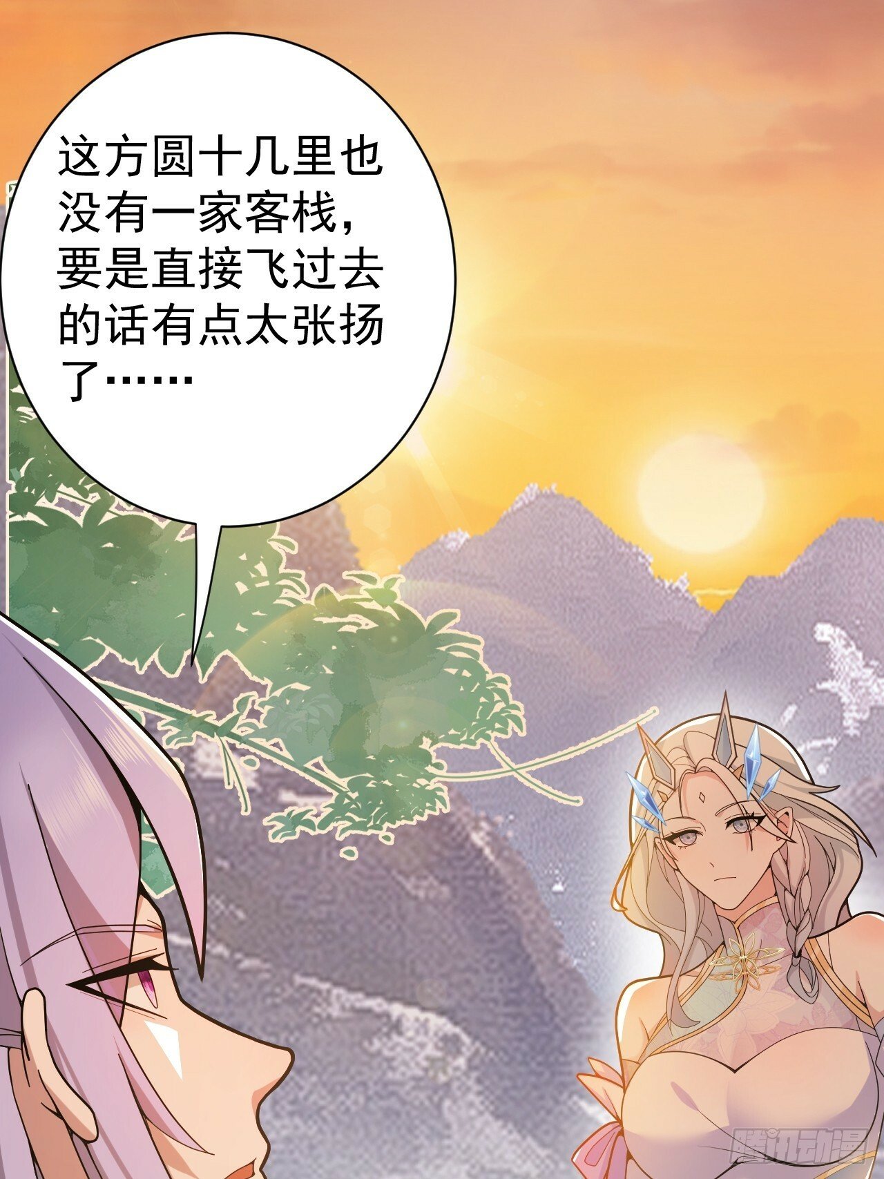 6-反骨魔剑上线！60