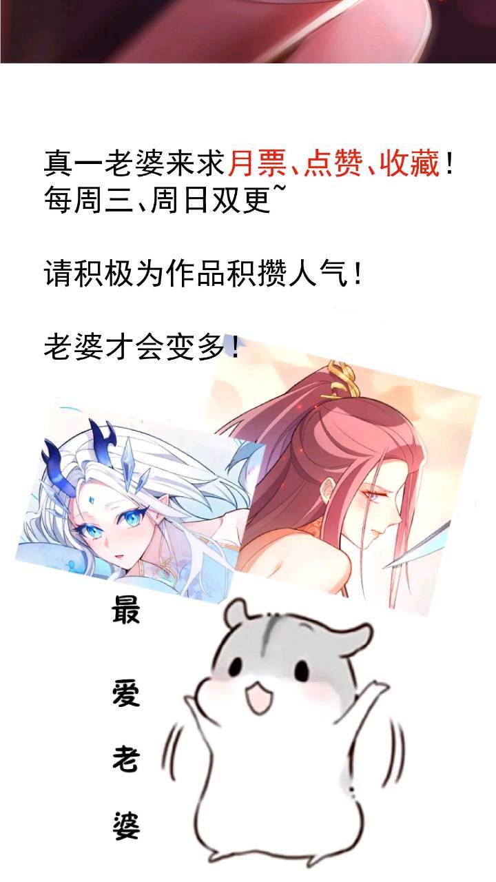32-给你们两个大嘴巴子!60