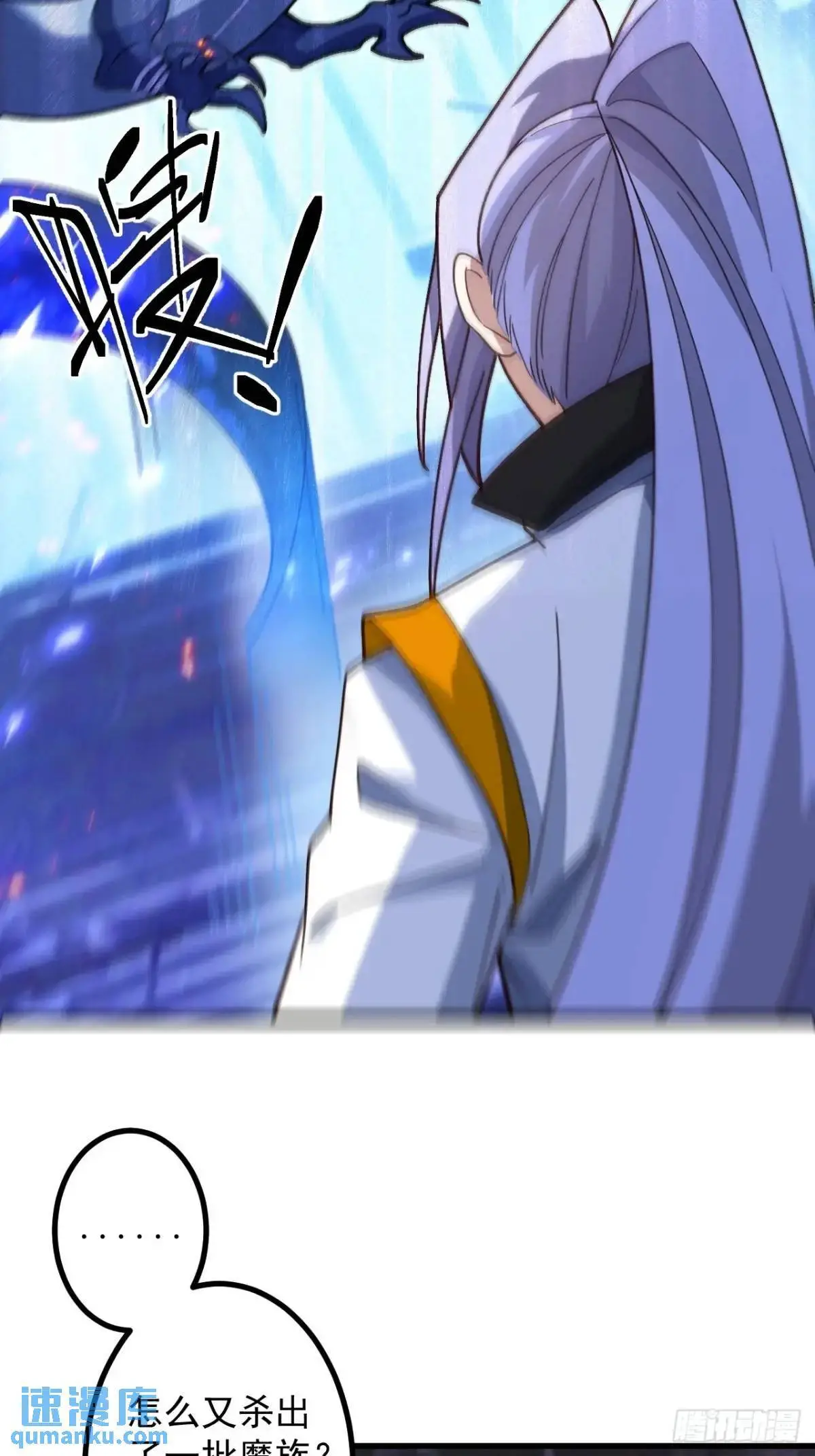 58-采月发飙！47