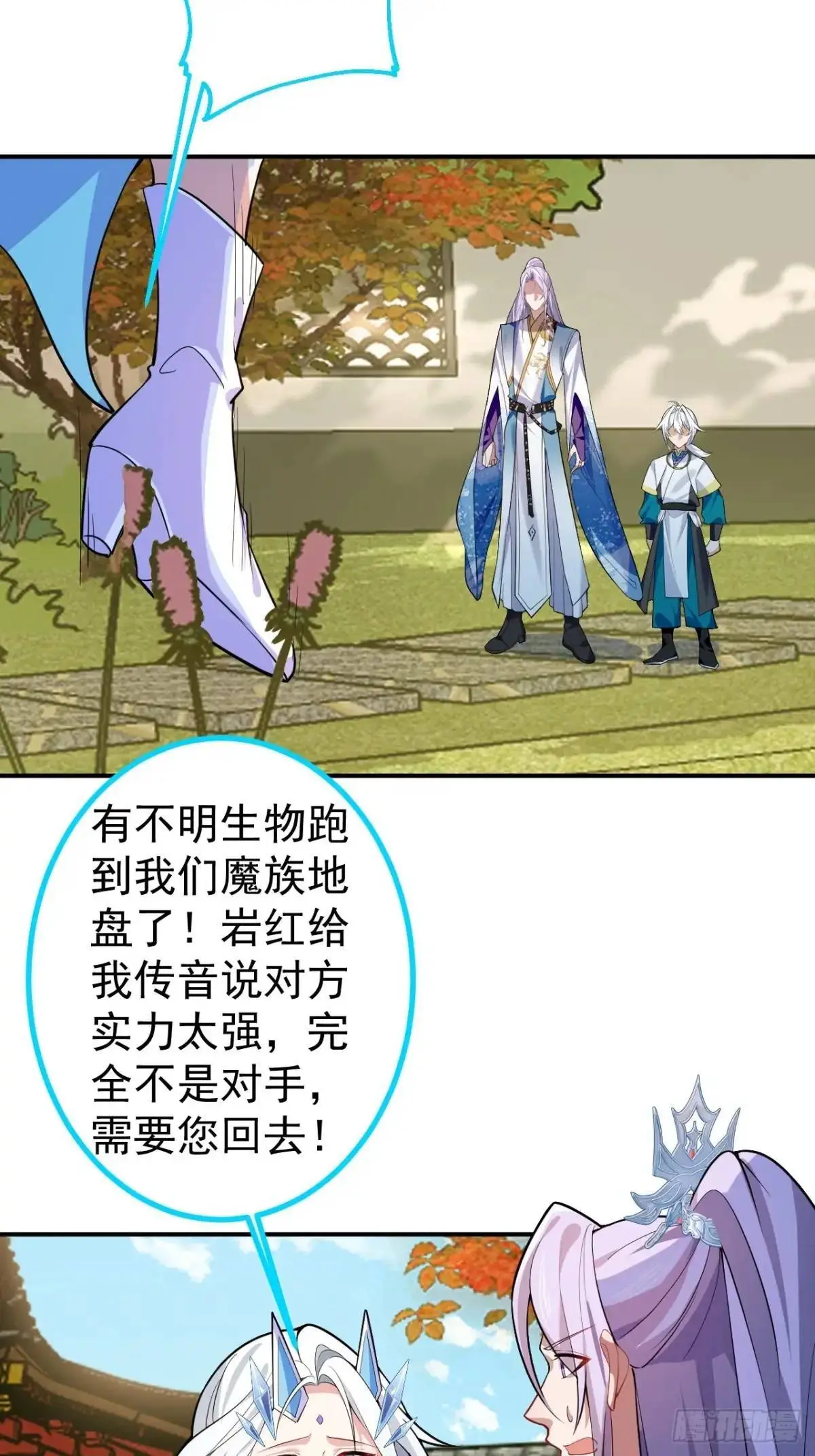 42-大战！35