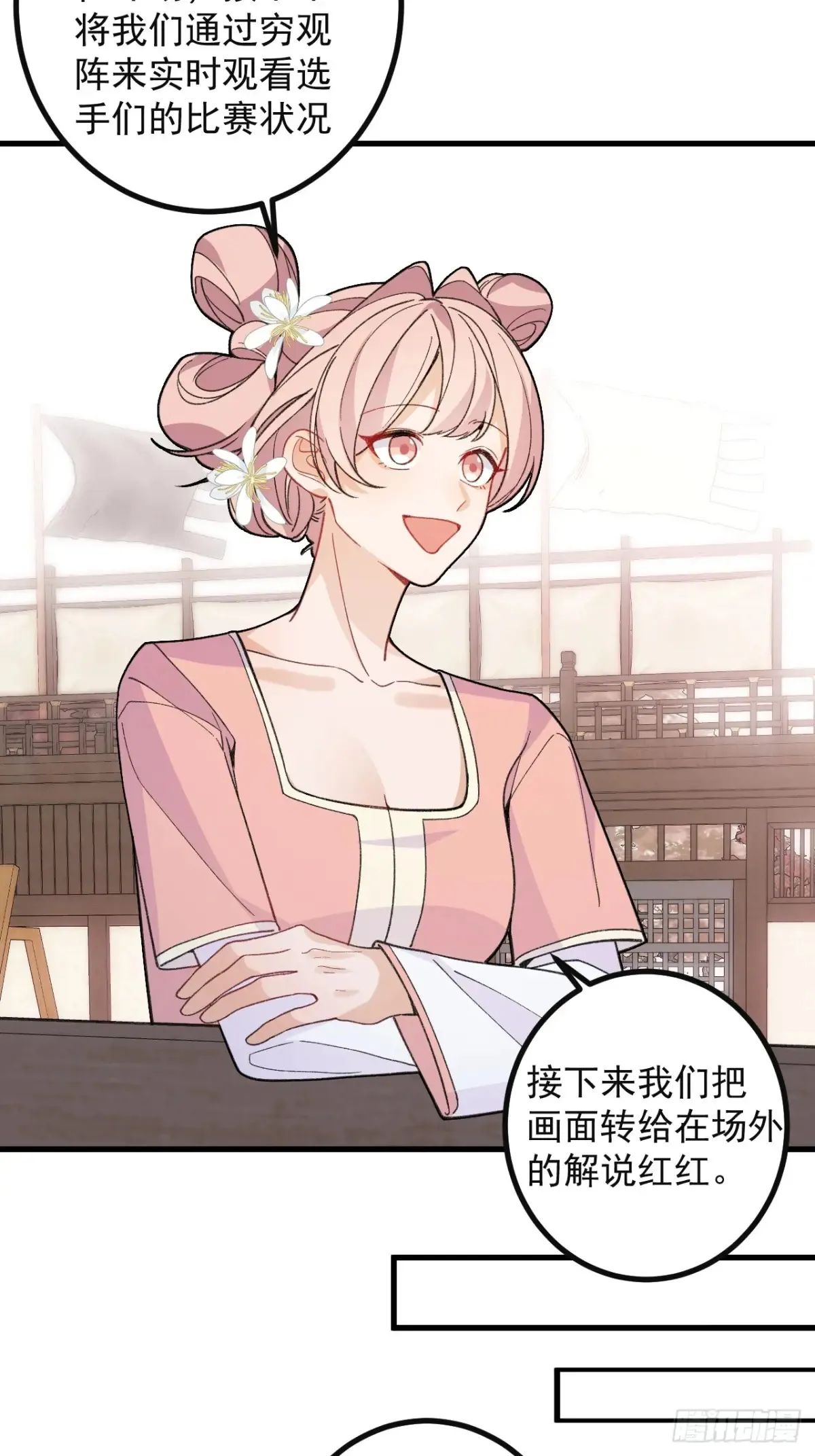 89-都爱藏床底?43