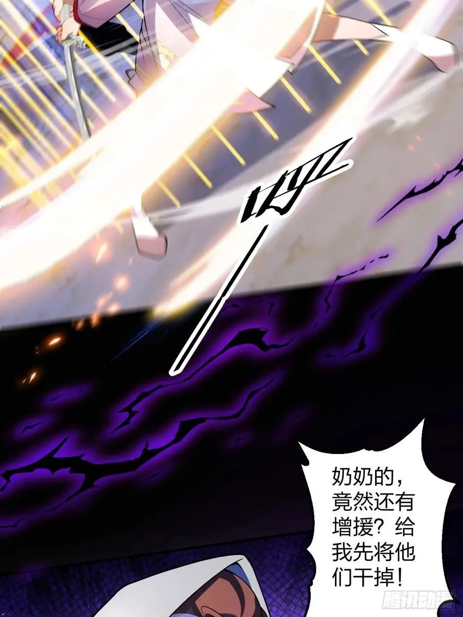 59-采月被抓？10