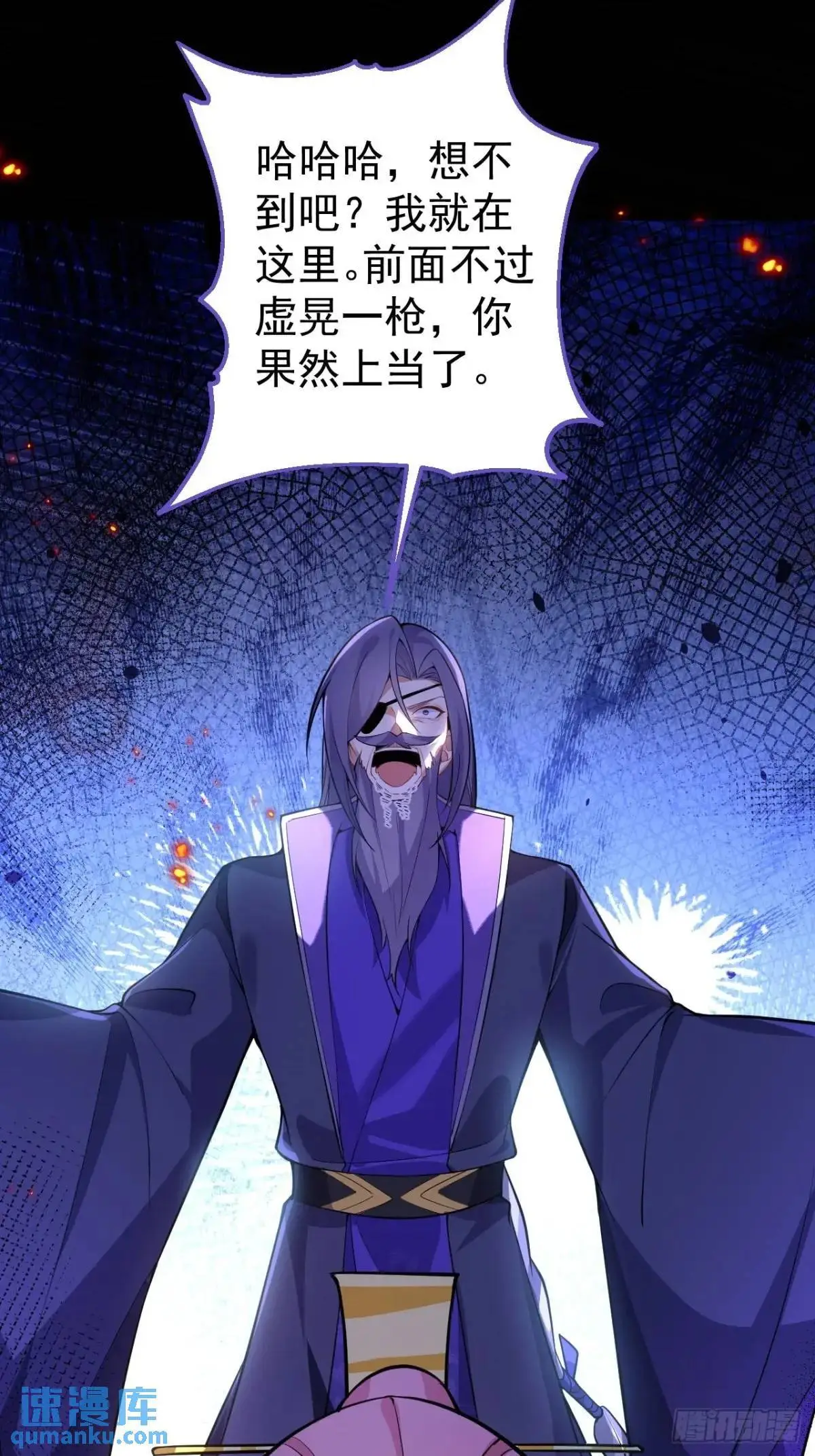 50-赶尽杀绝!59