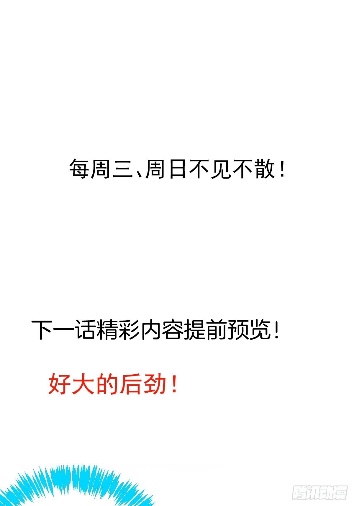 20-老婆出手了！46