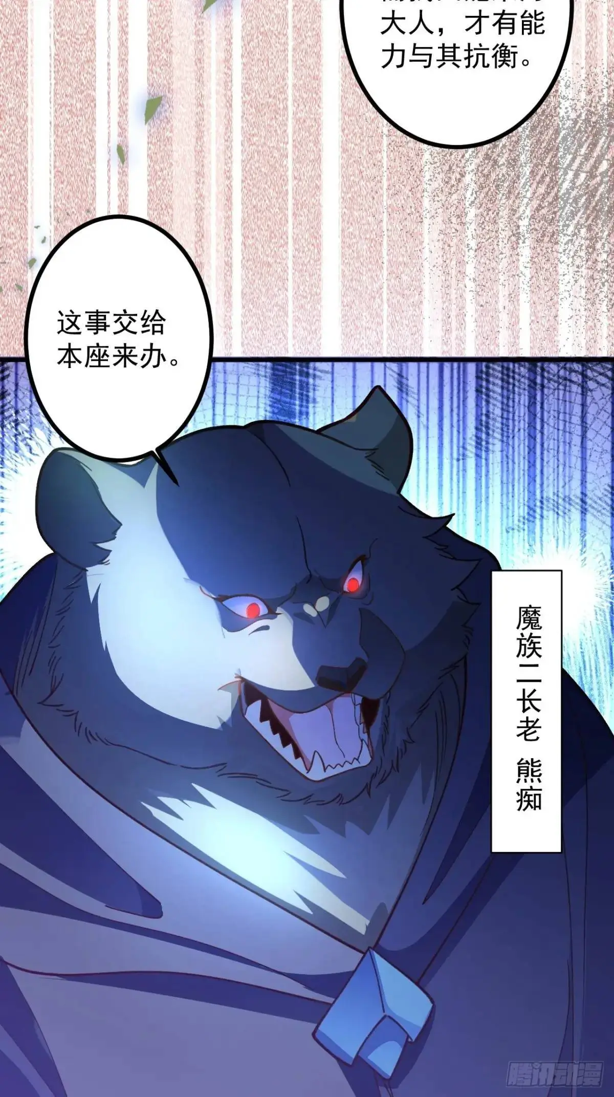57-彩月，自重！27