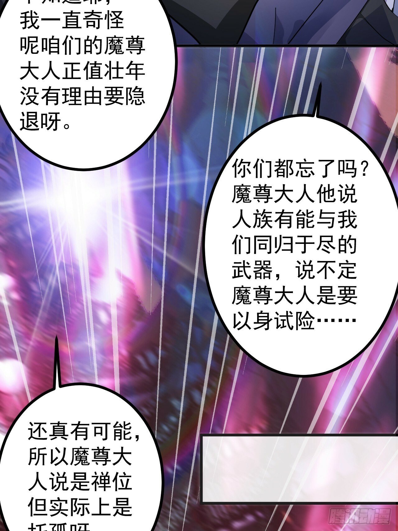 3-良心集团26