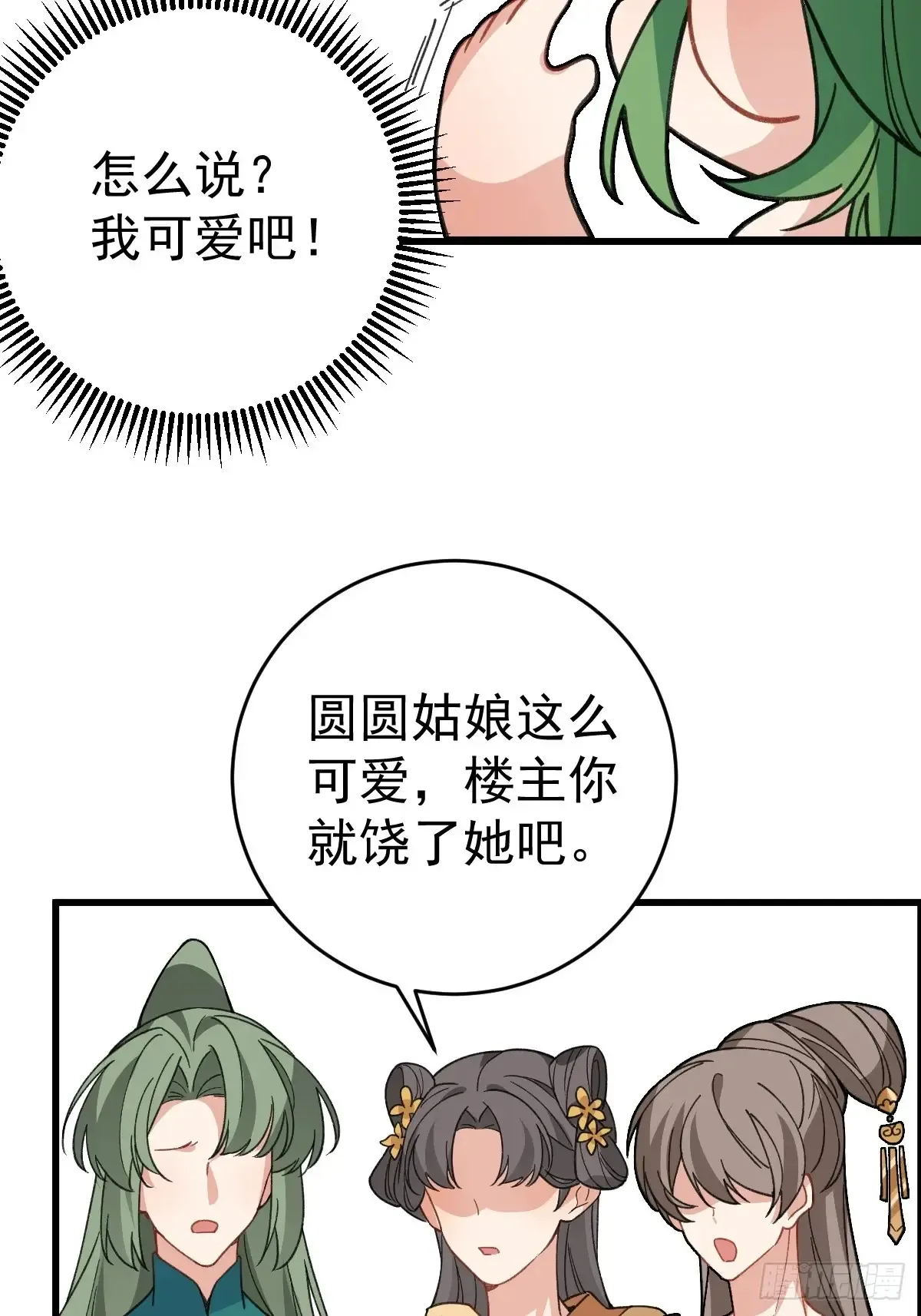 83-打起来，打起来！67
