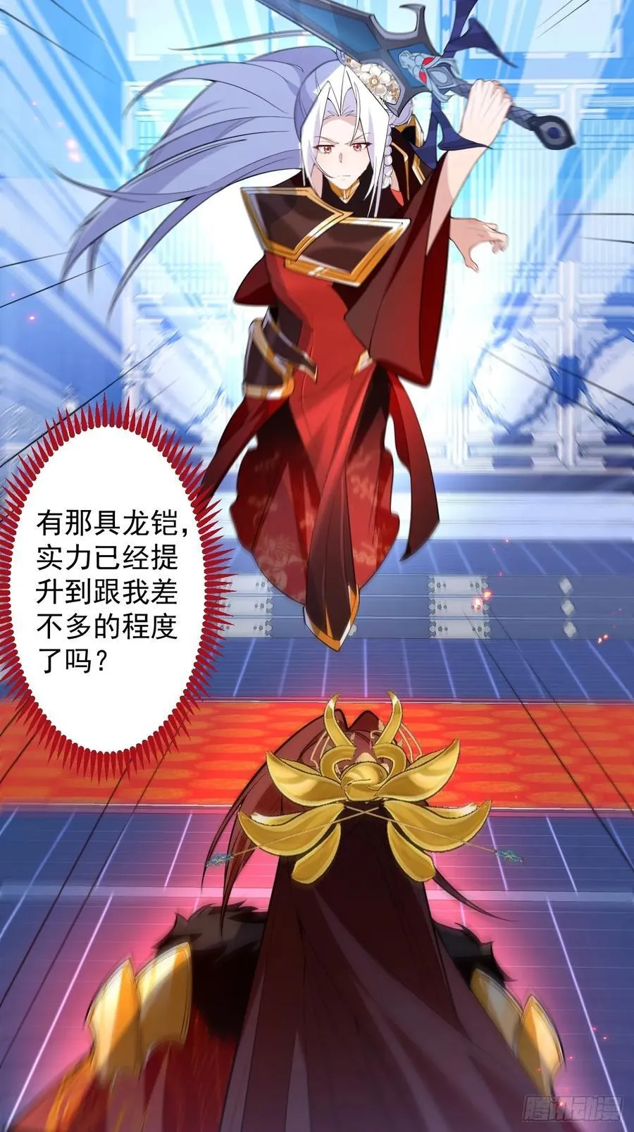 97-就要拿到徐枫的罪证了！13