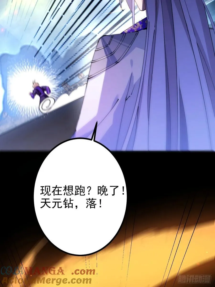 102-大战前夕！9