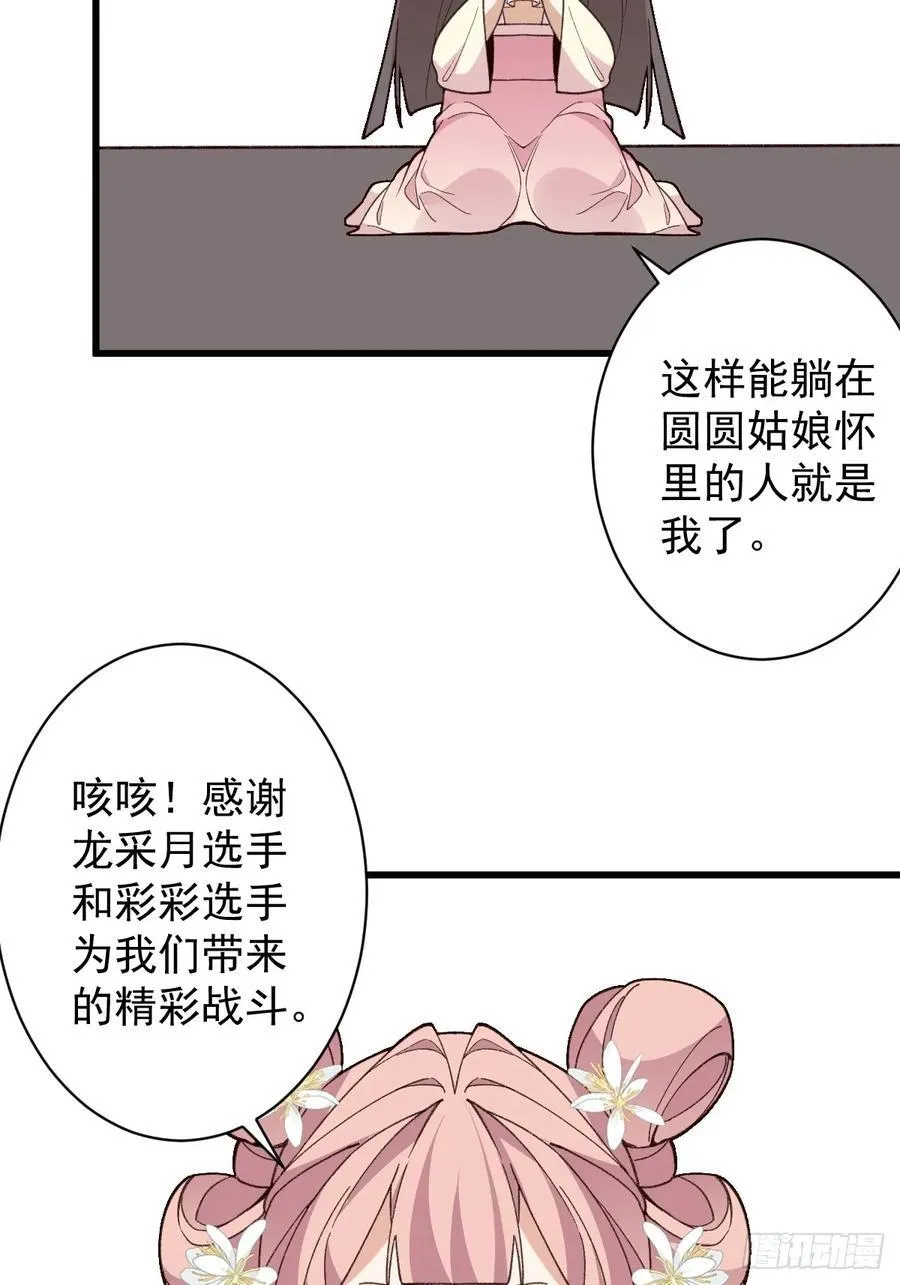 85-大客户！73