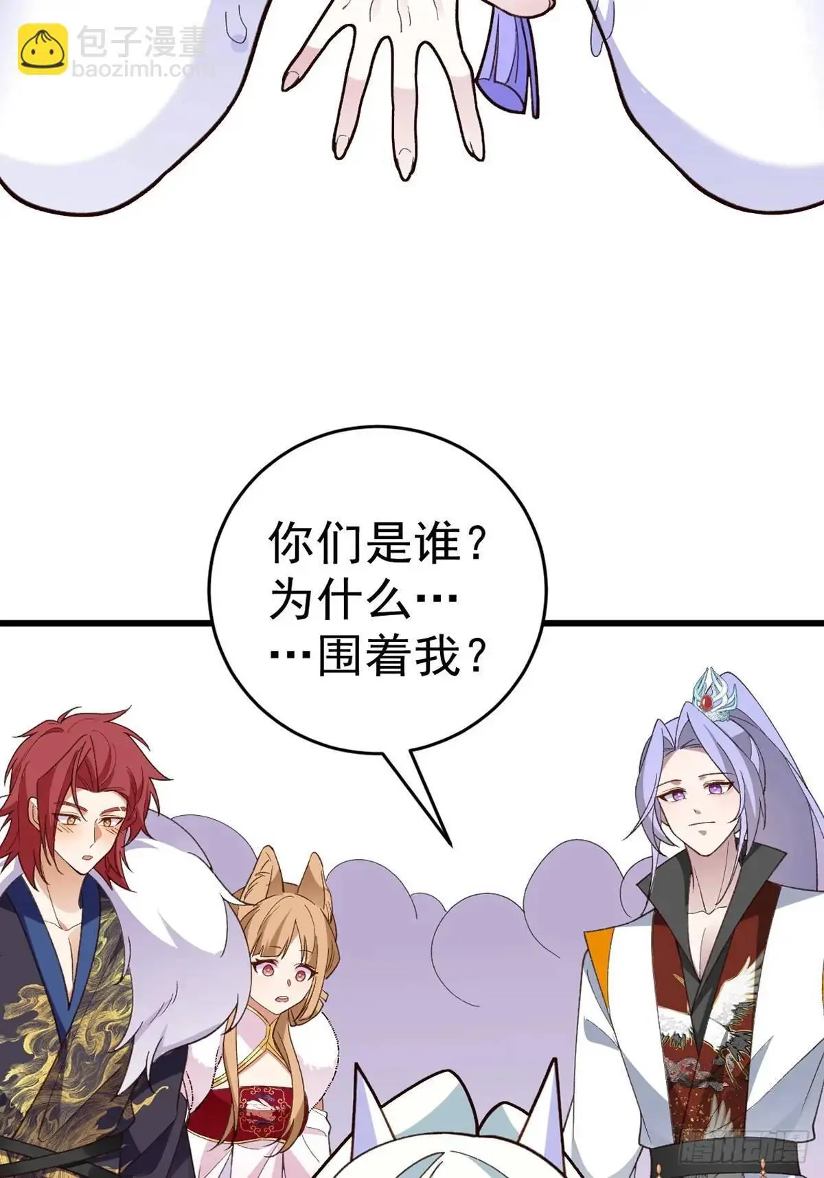53-采月回来了！！74
