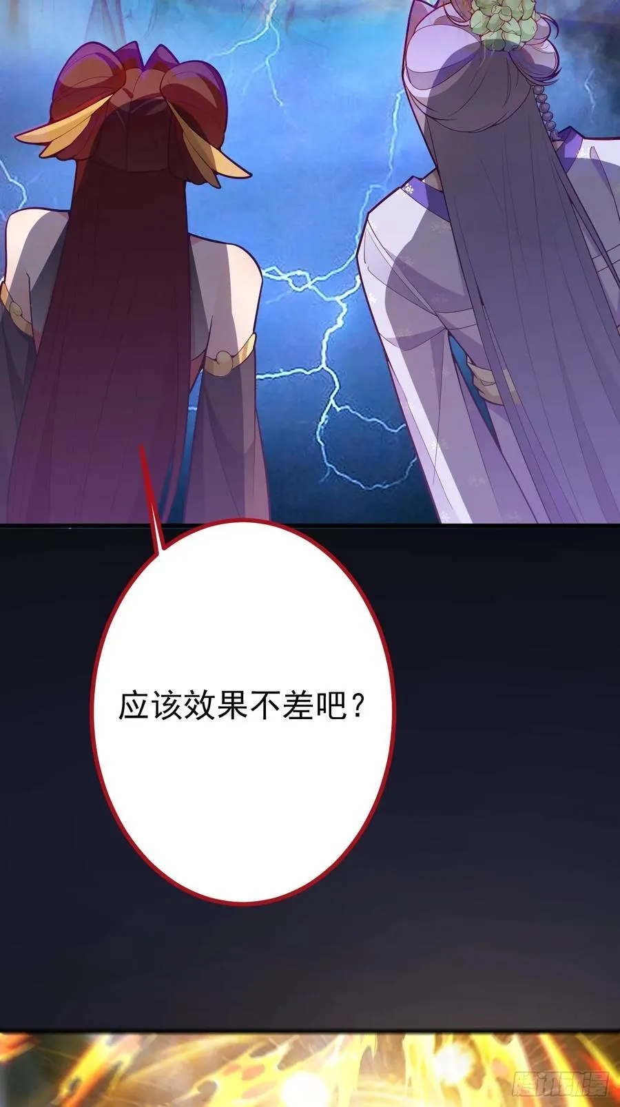 94-梦醒了！79