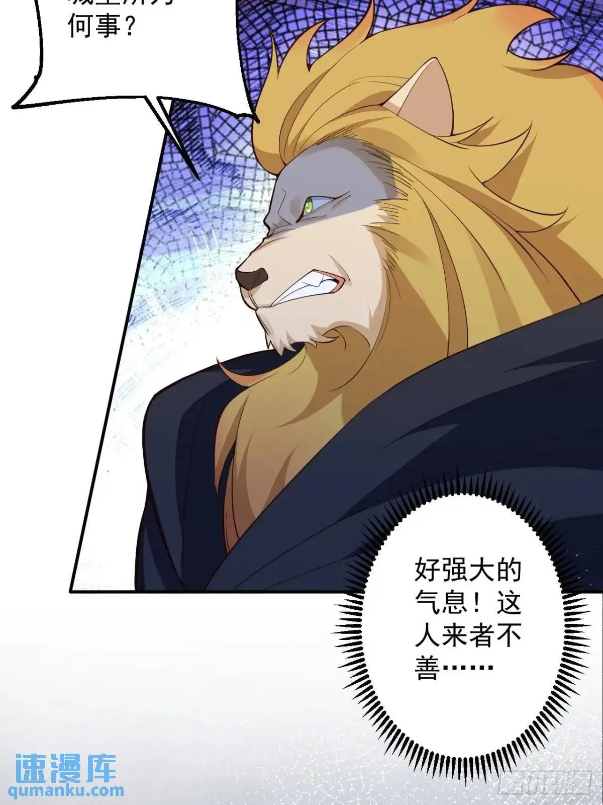 57-彩月，自重！33