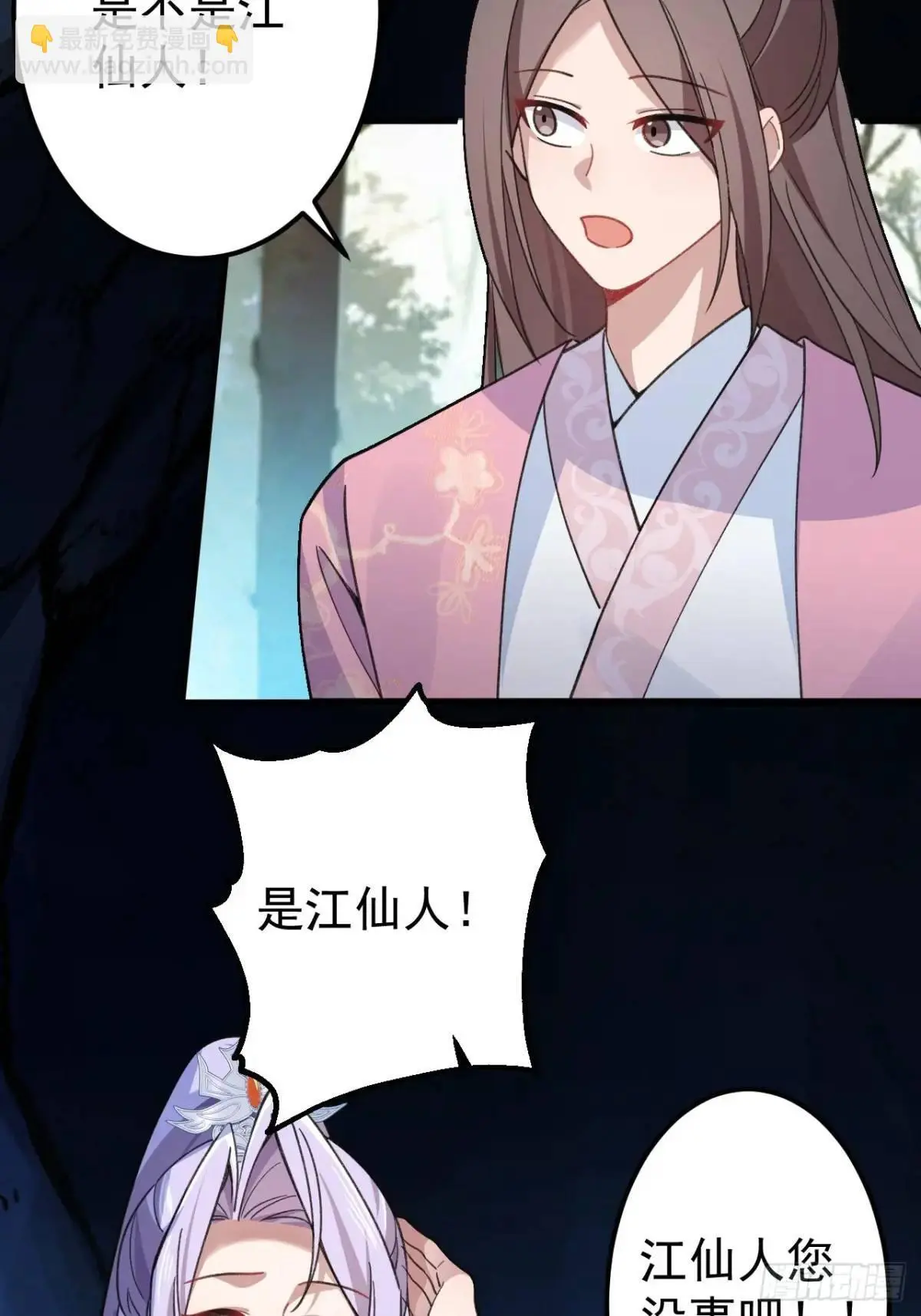 37-男主大危机！60
