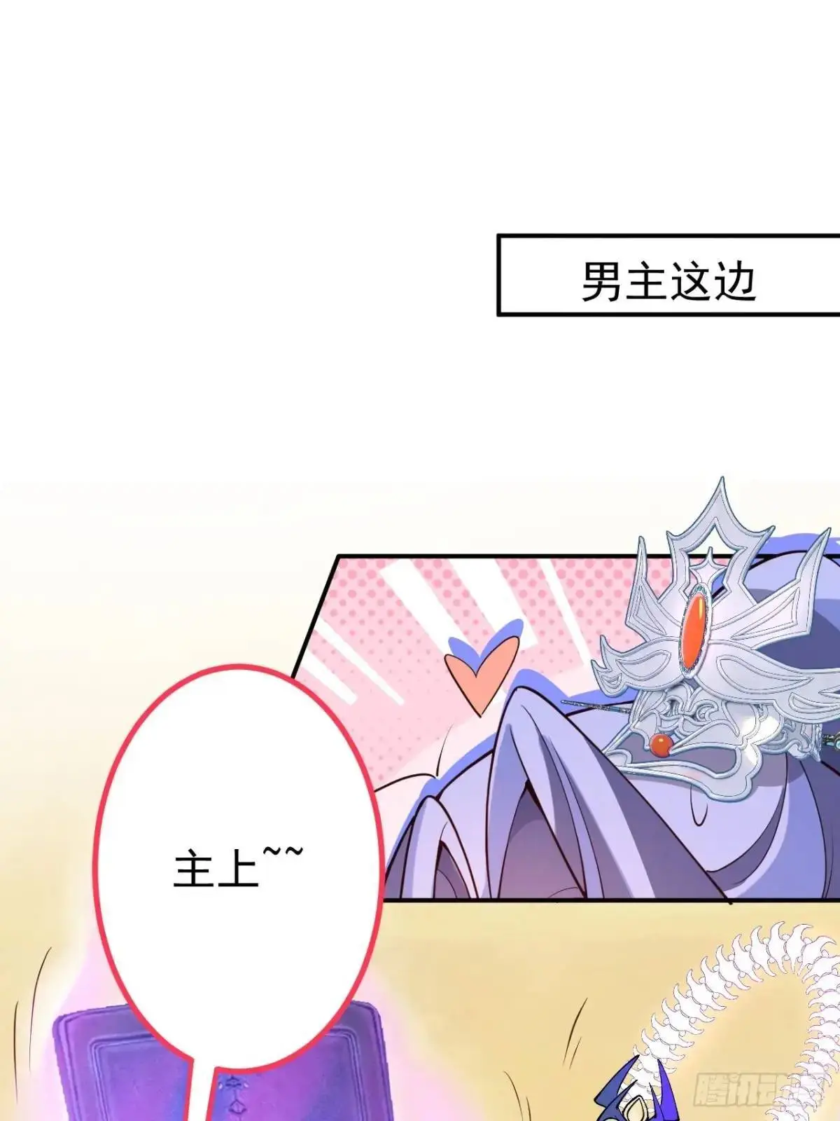 43-男主回归！25