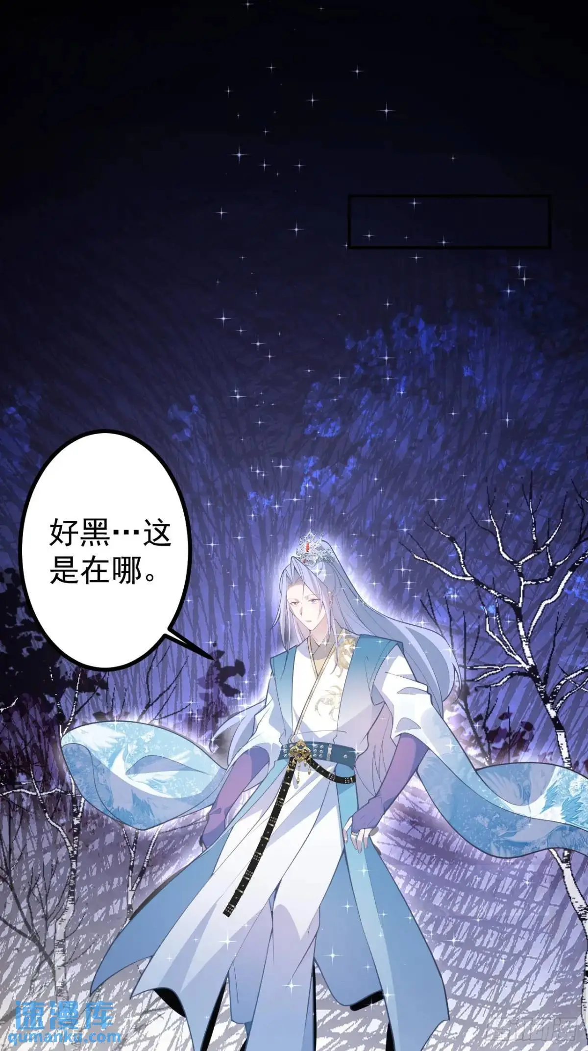 37-男主大危机！21