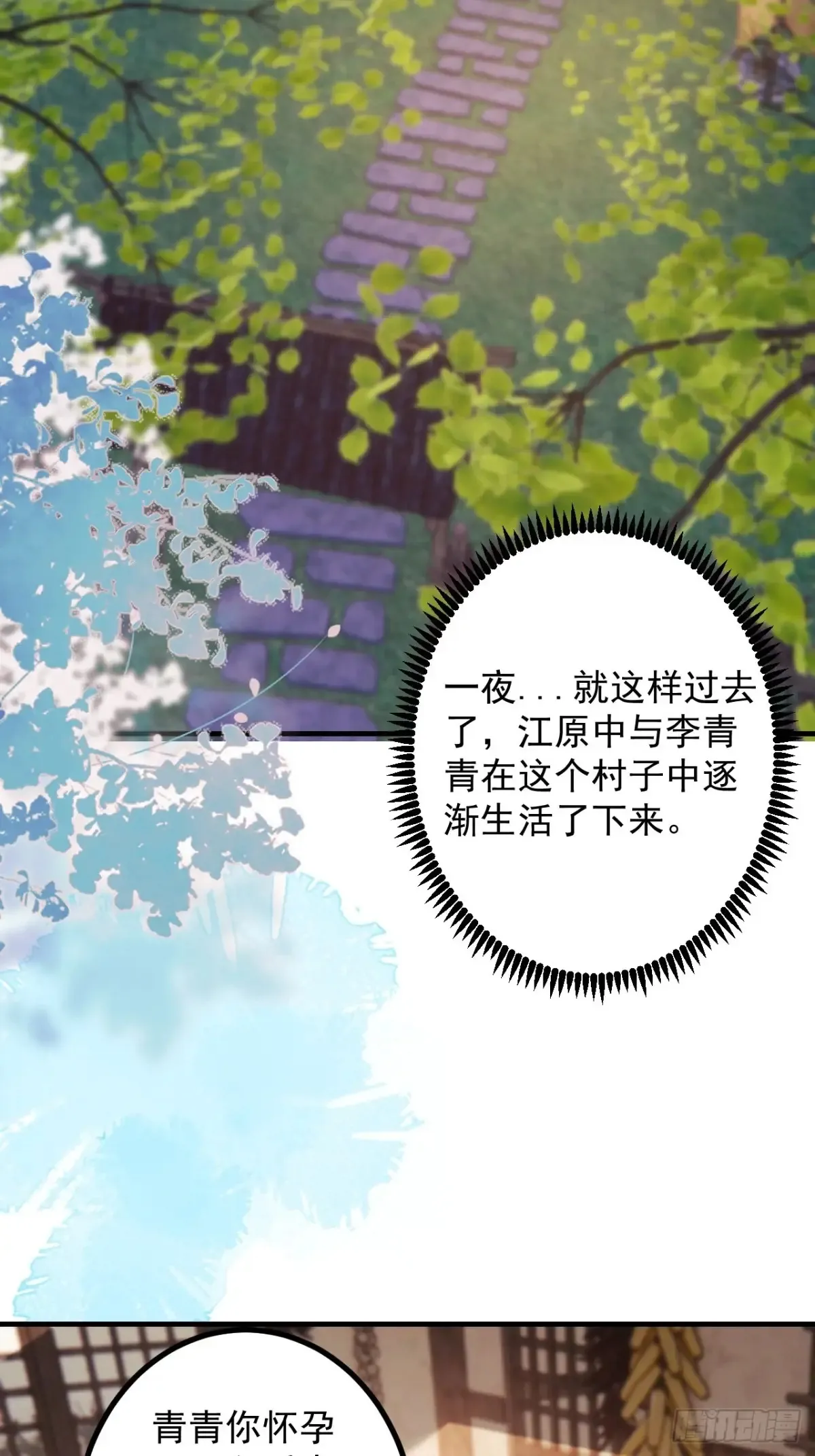 93-进入幻境！47