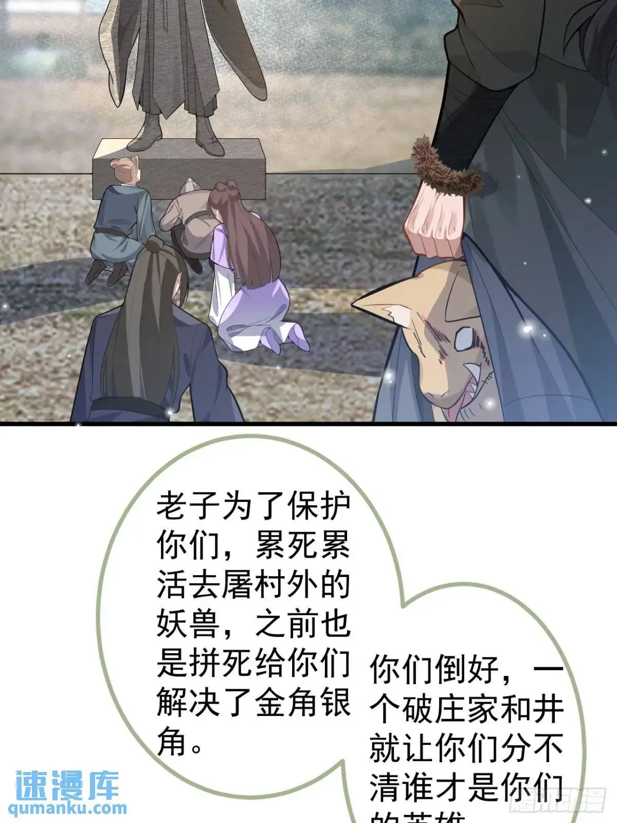 38-系统要你死，你不得不死。53