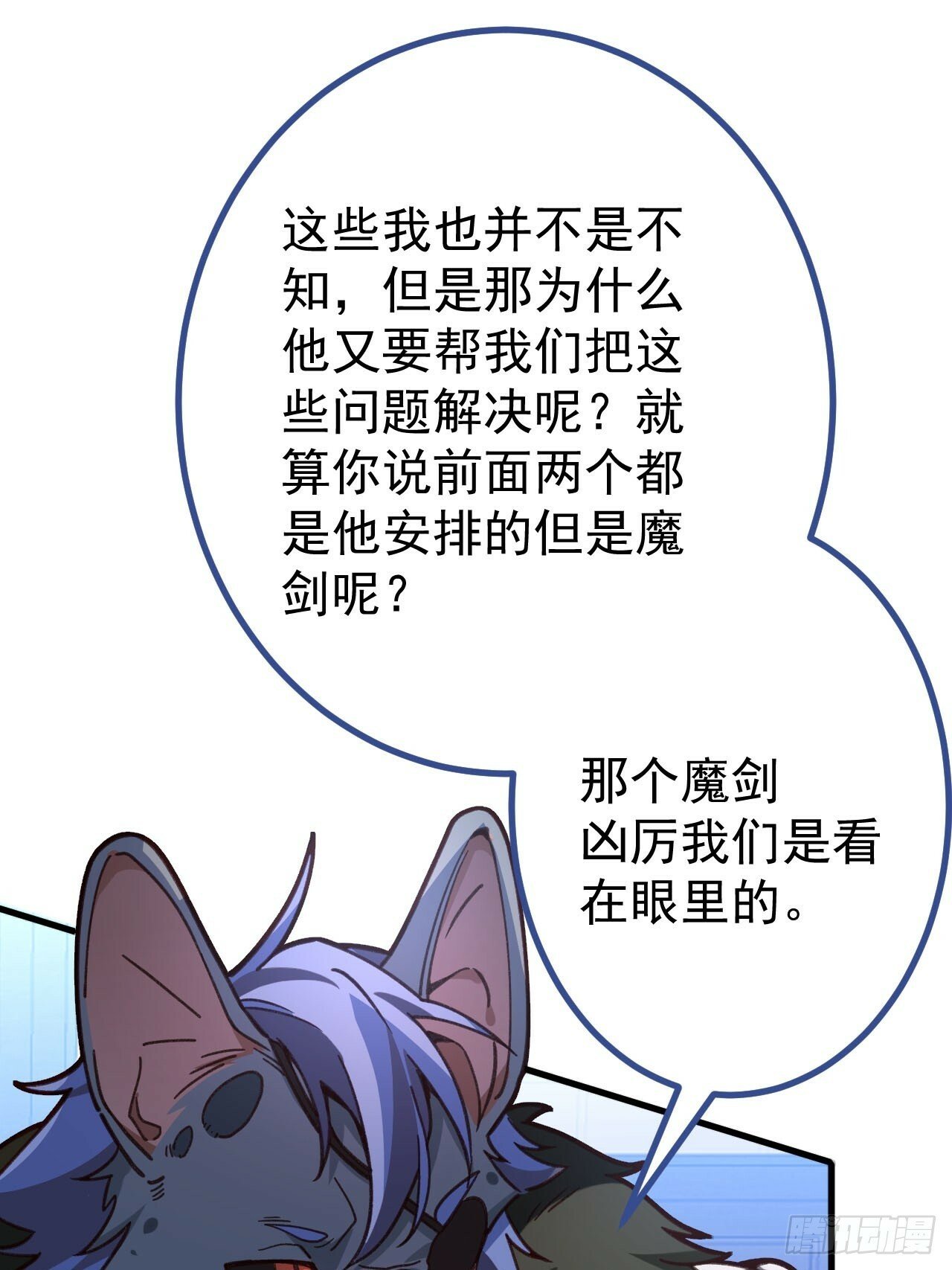 15-买大别业退休喽！34