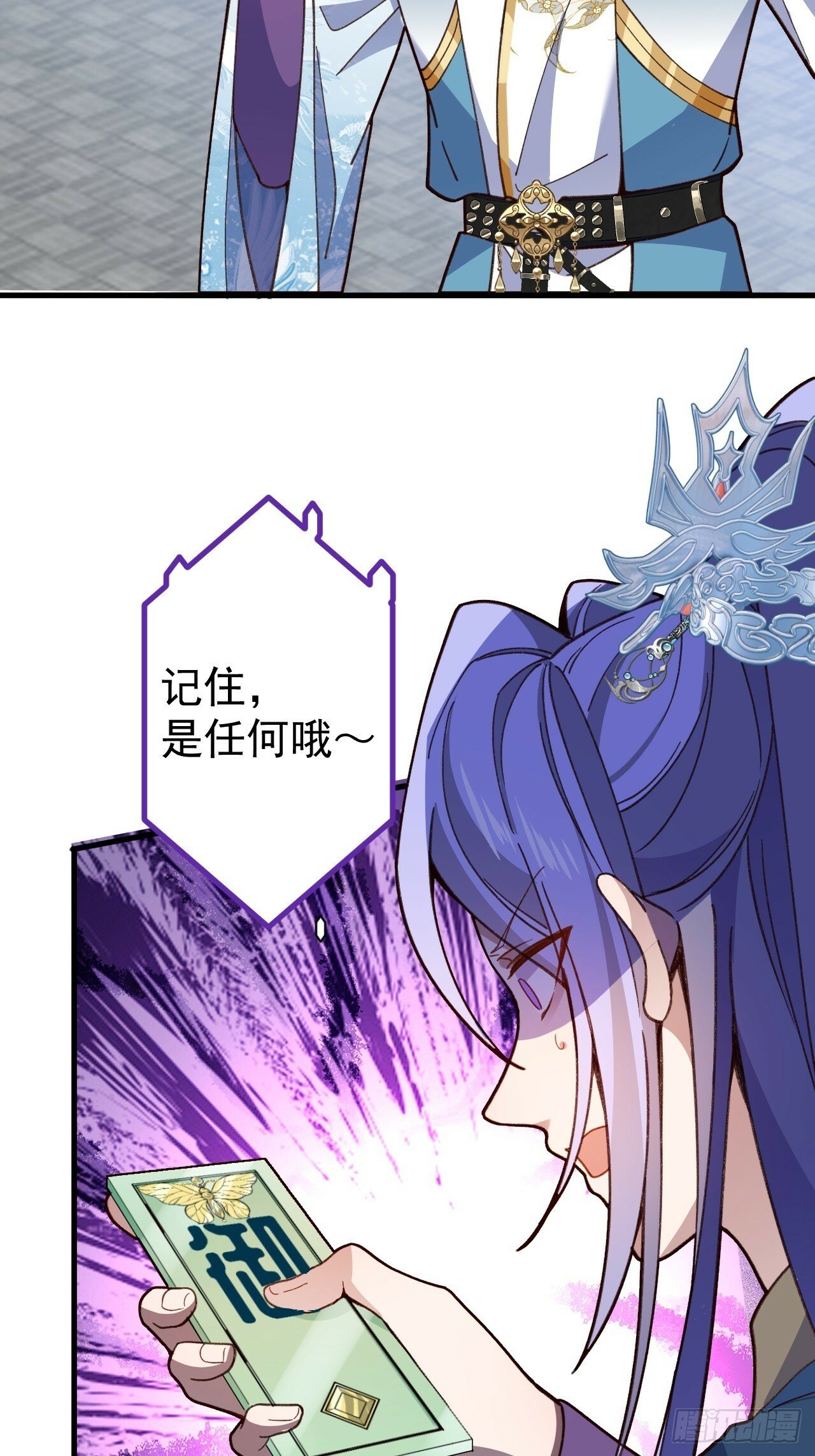 13-一颗蛋引发的……51