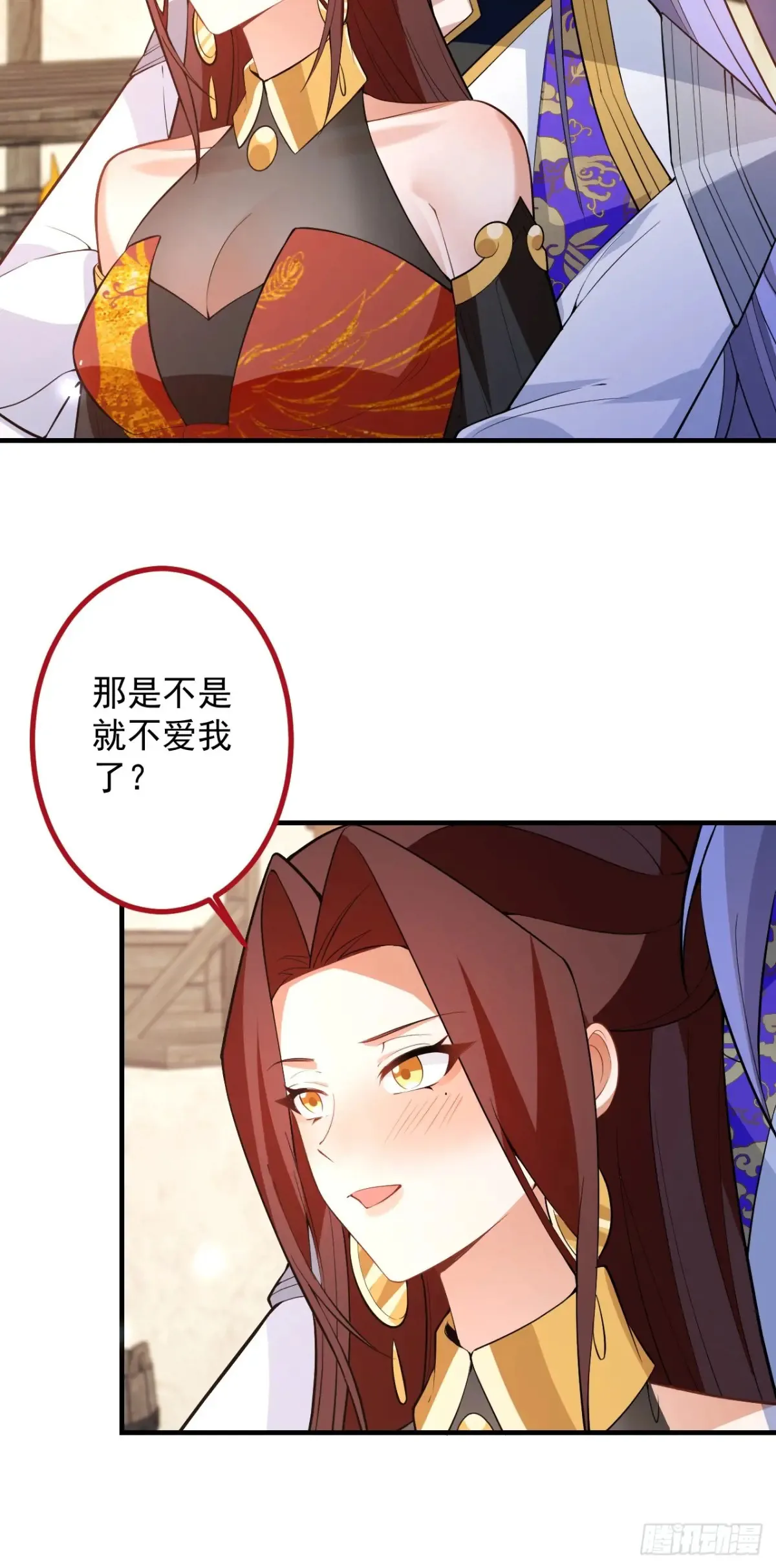 93-进入幻境！51