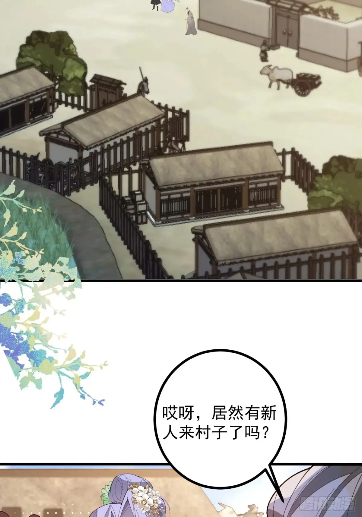93-进入幻境！29