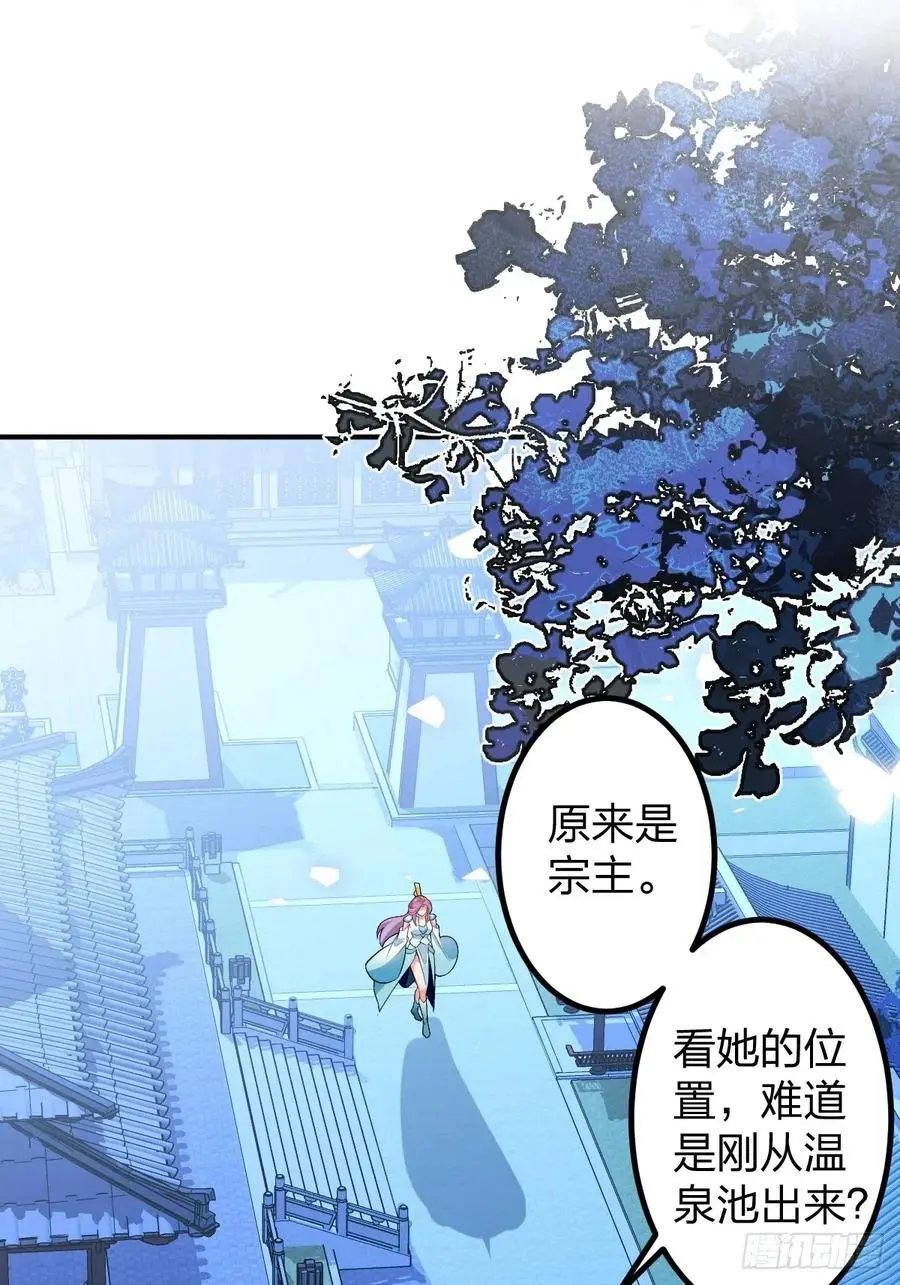 62-八百个心眼子的天傲李！46