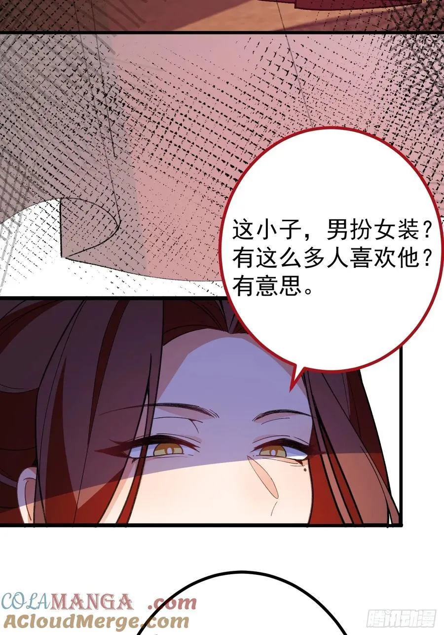 85-大客户！42