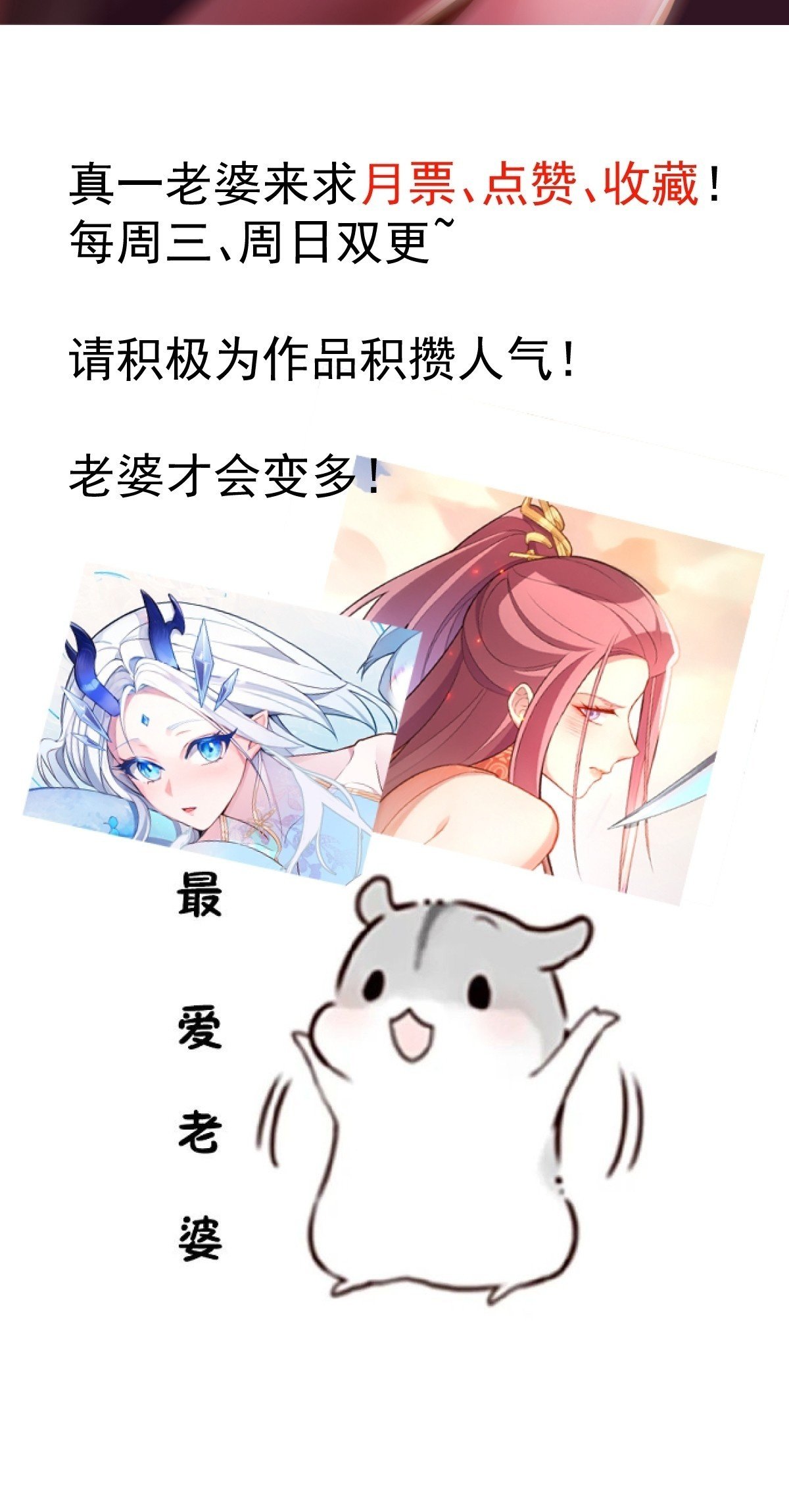 14-额外成就达成！60