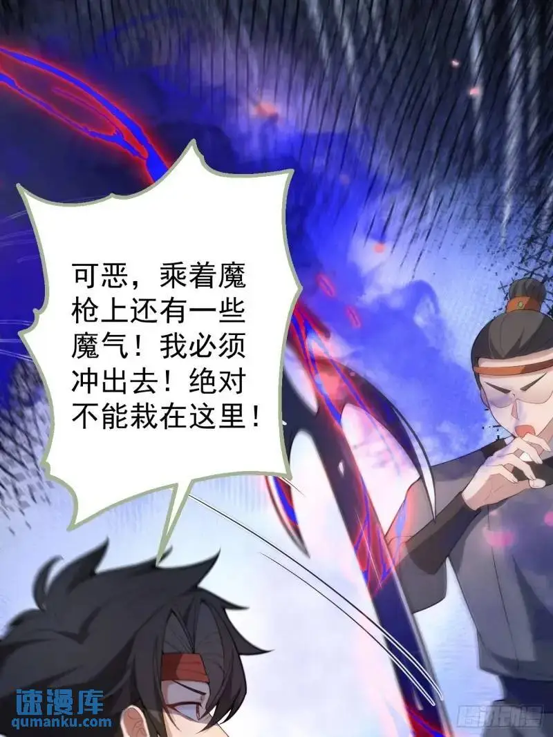 39-白切黑的公主殿下!43