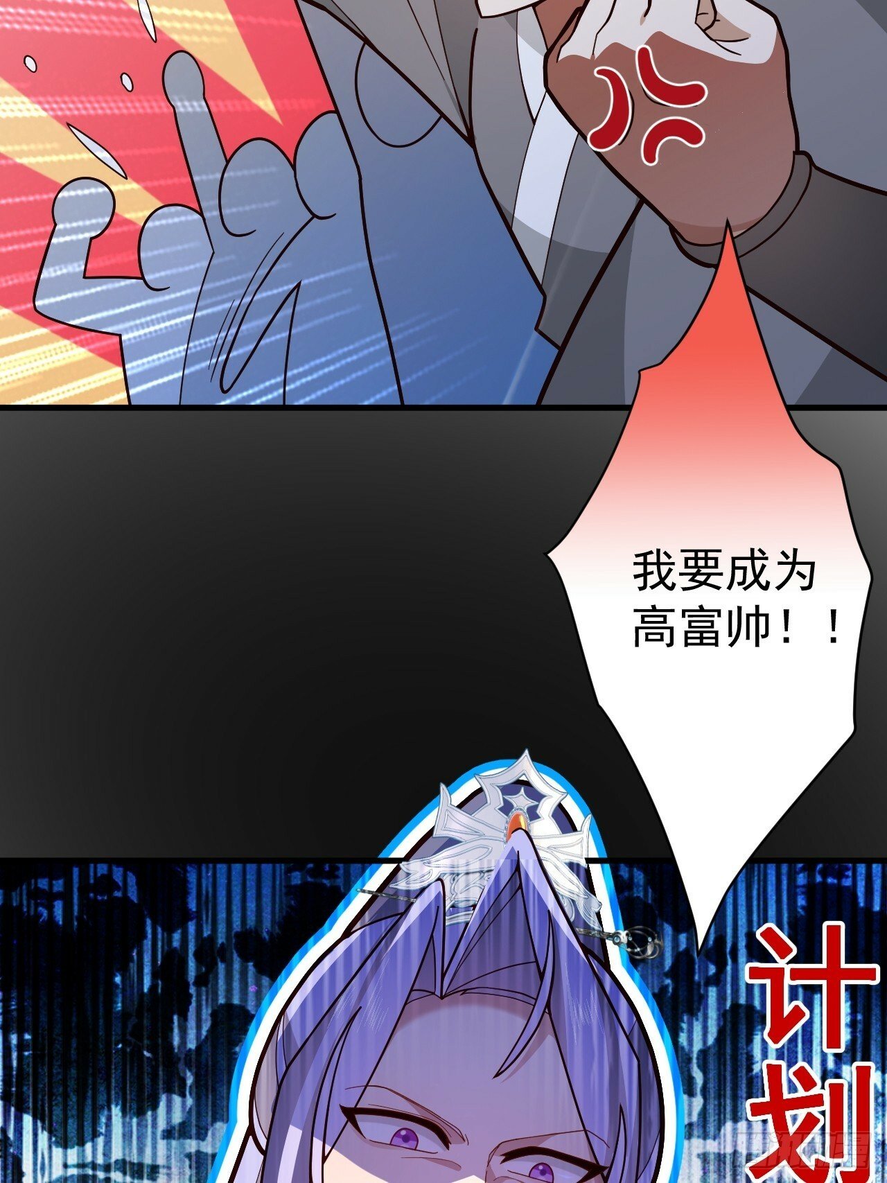 9-美女劫大狱15