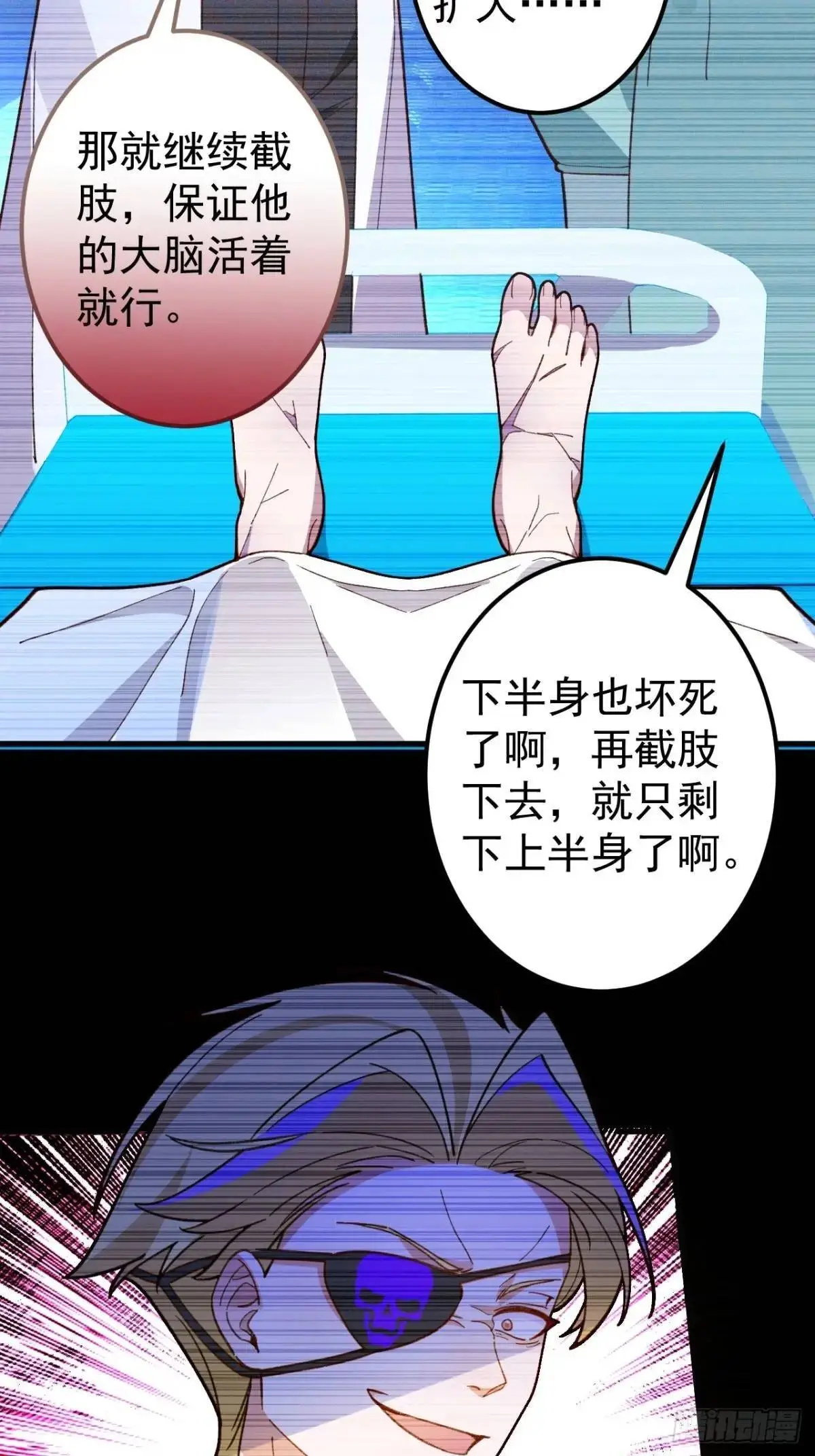 44-重生！20