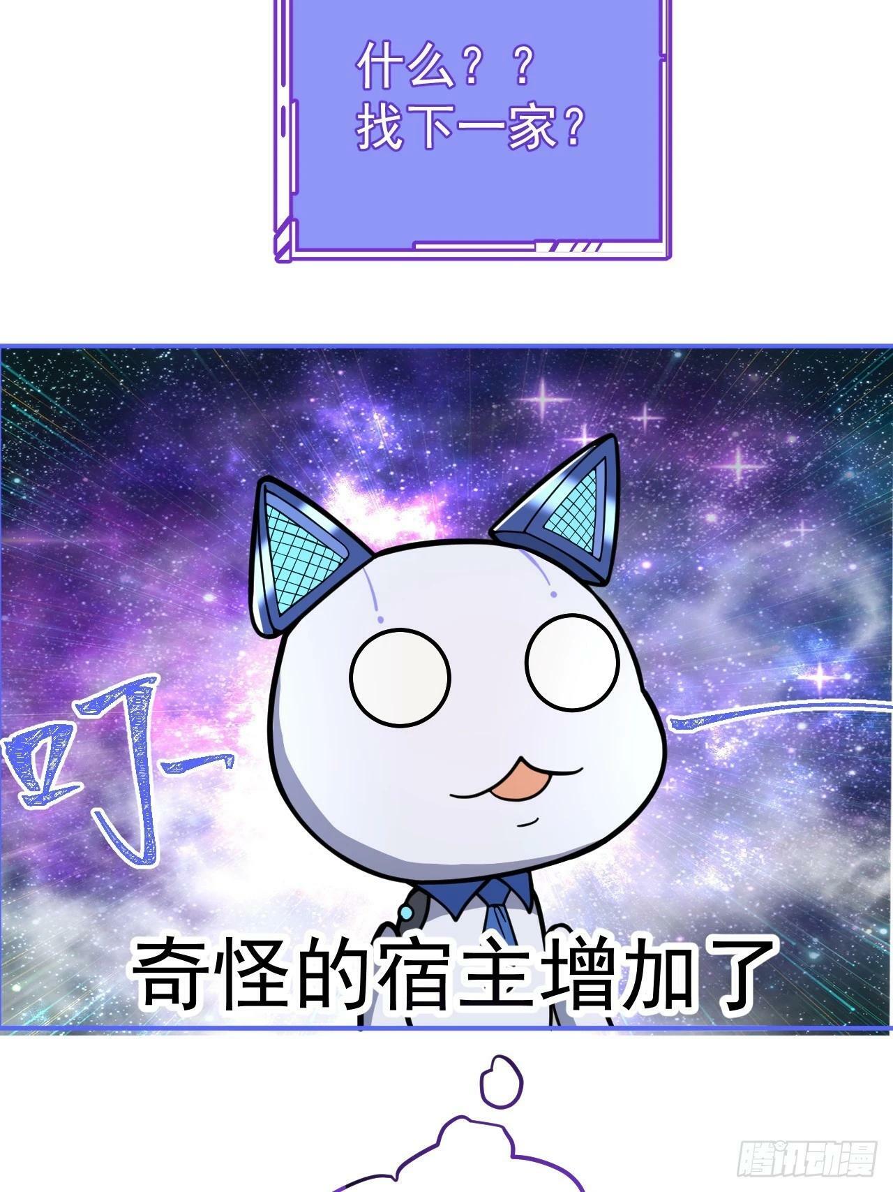 1-史上最摆烂男主！34