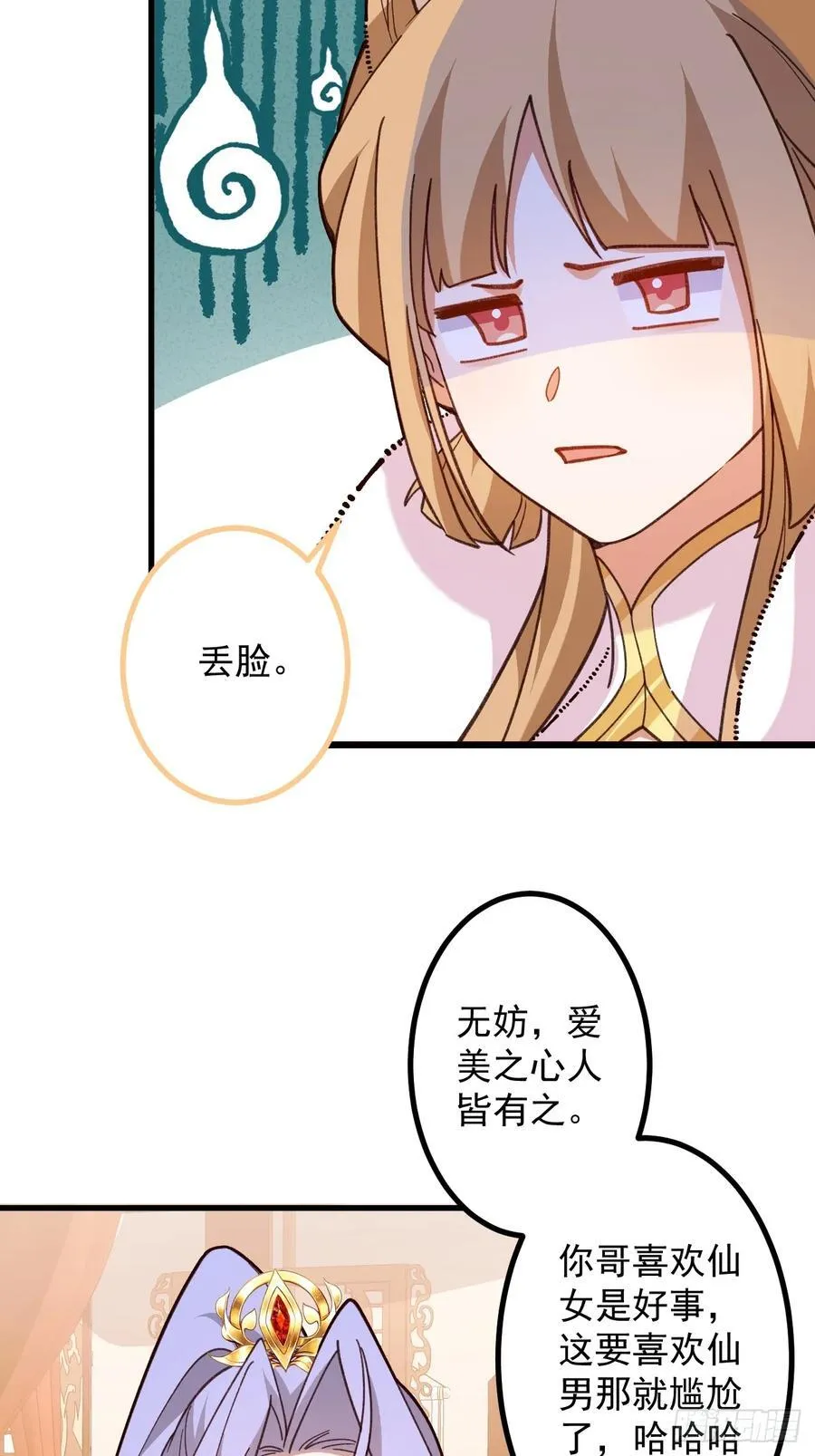 80-新的试炼副本！5