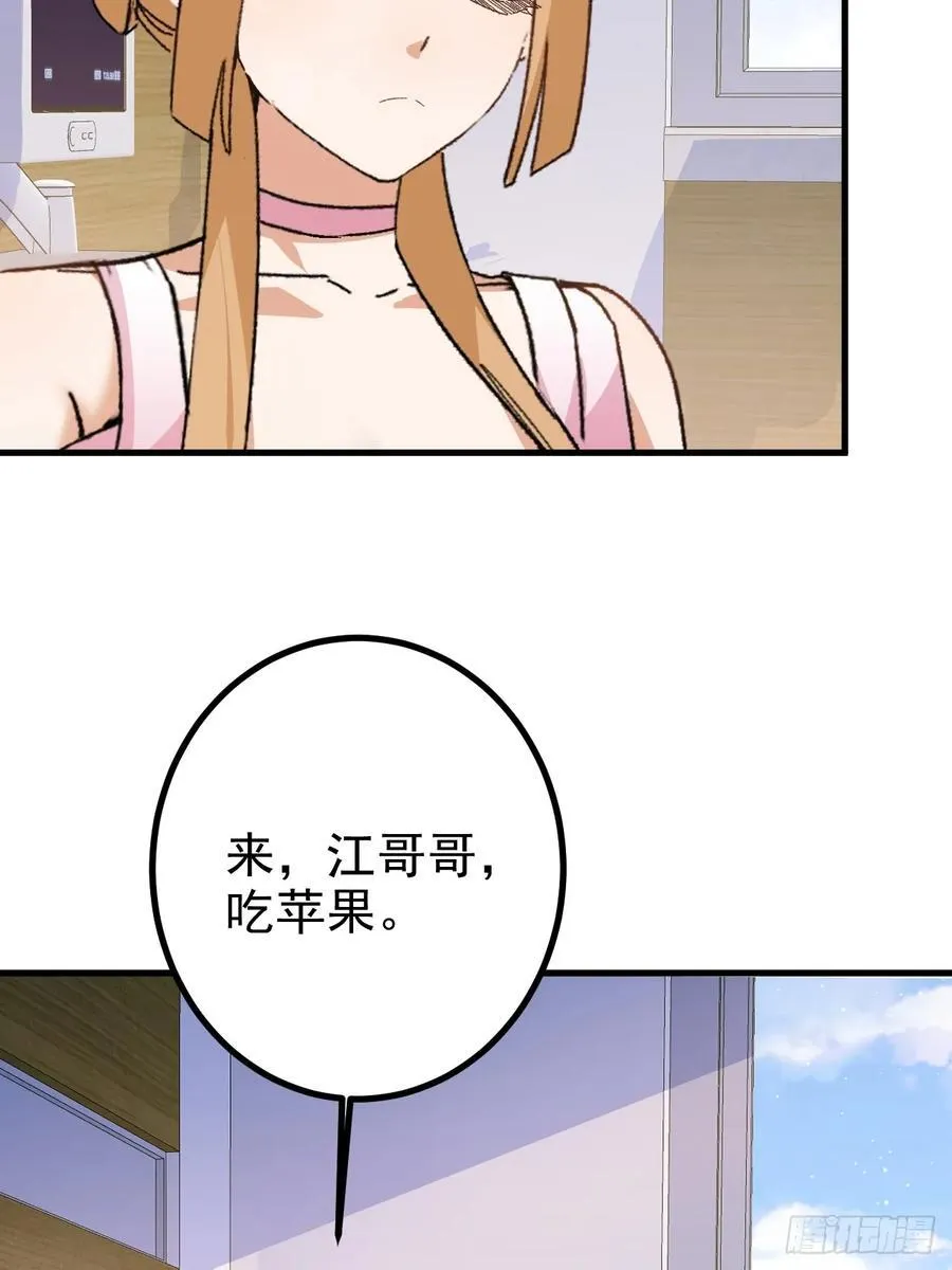 105-完结章!49