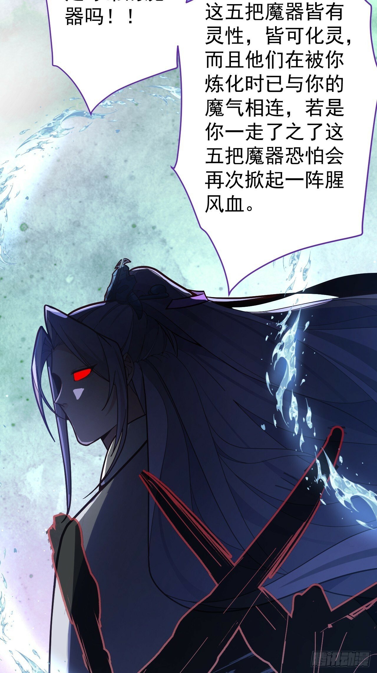 5-专治不服一百年15