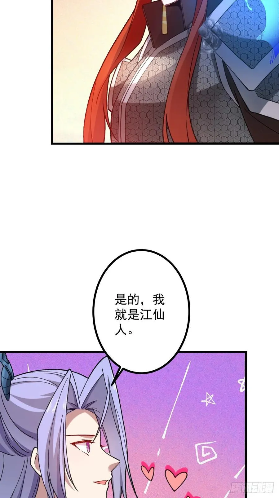 75-暴走！5