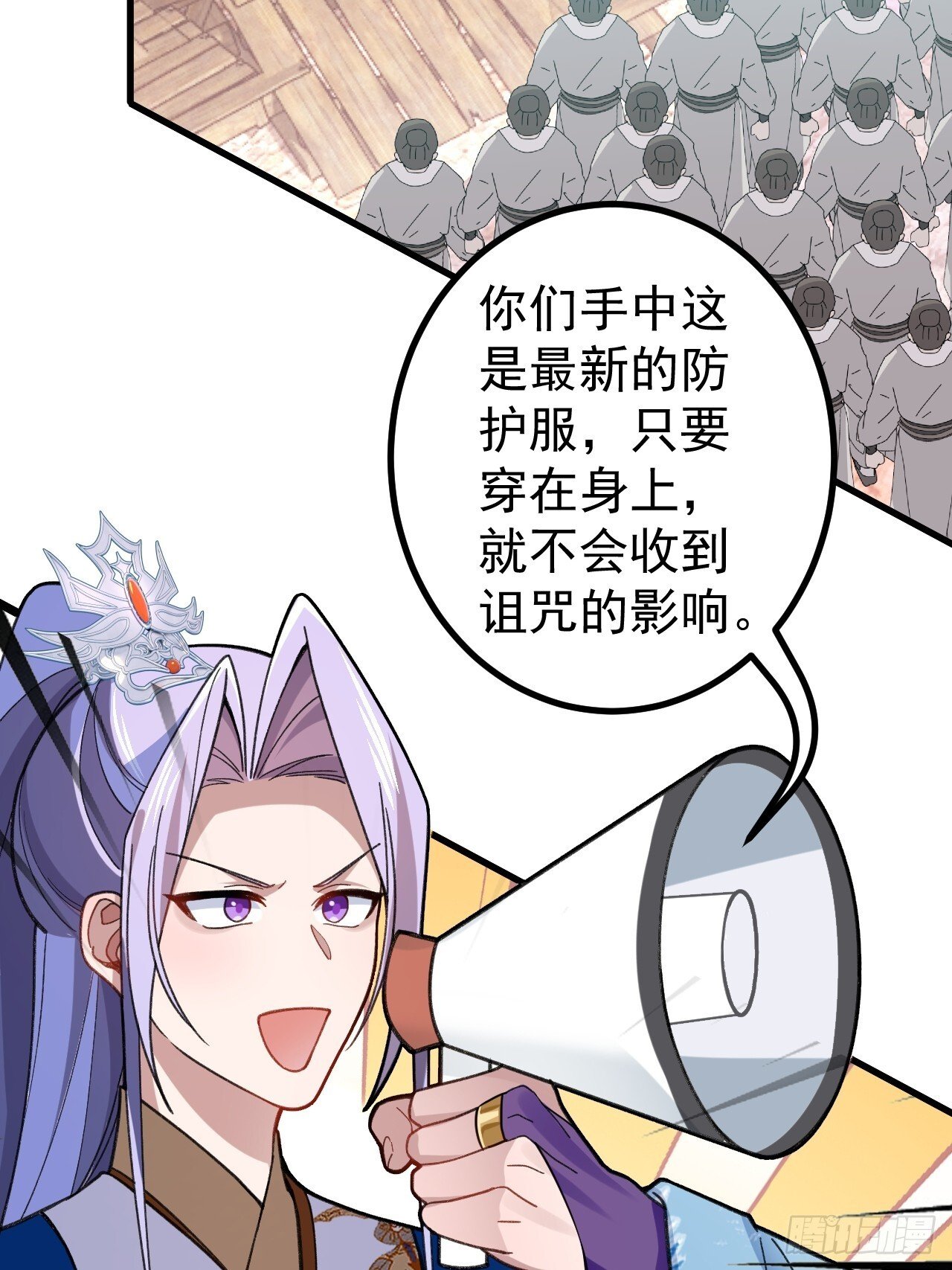 29-你们人还怪好嘞！31