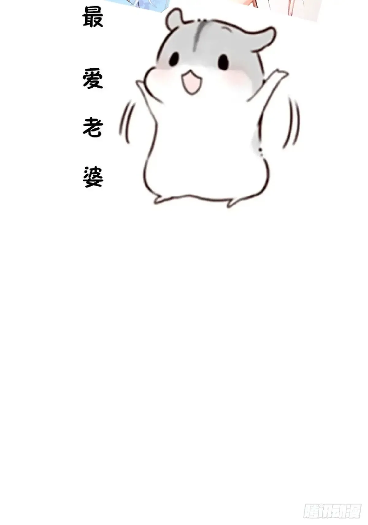 92-副本，迷幻深林！71