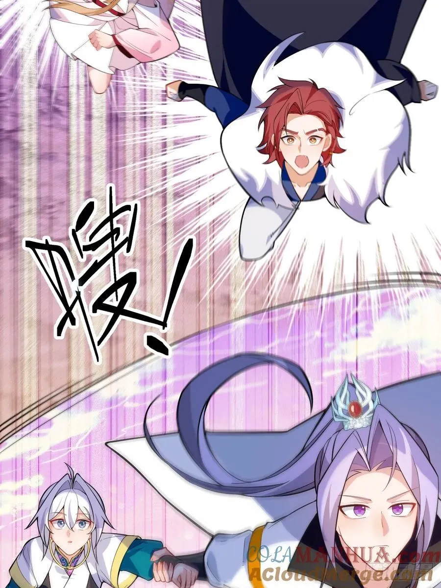 68-采月完胜！54