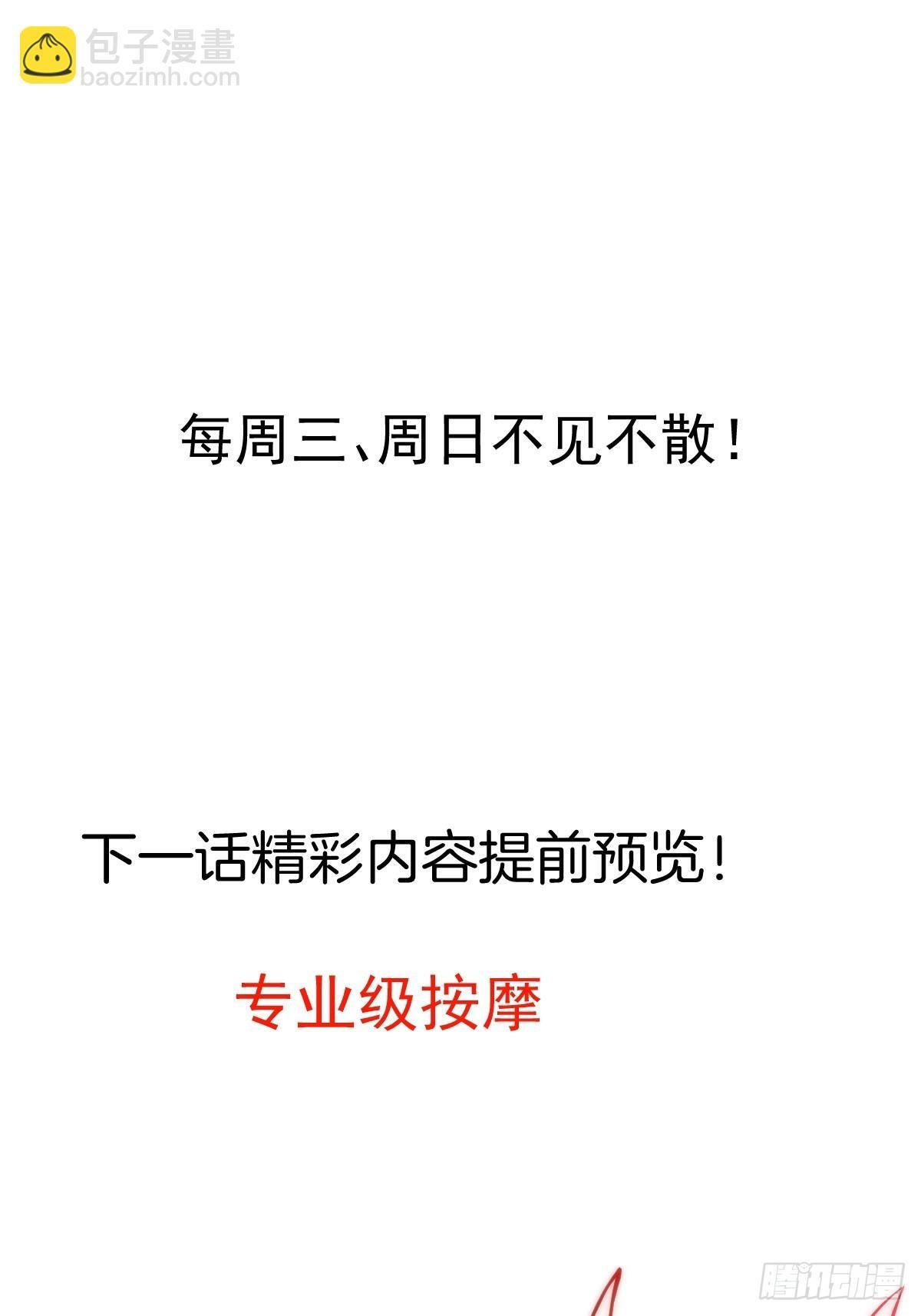 28-采月咖啡厅79