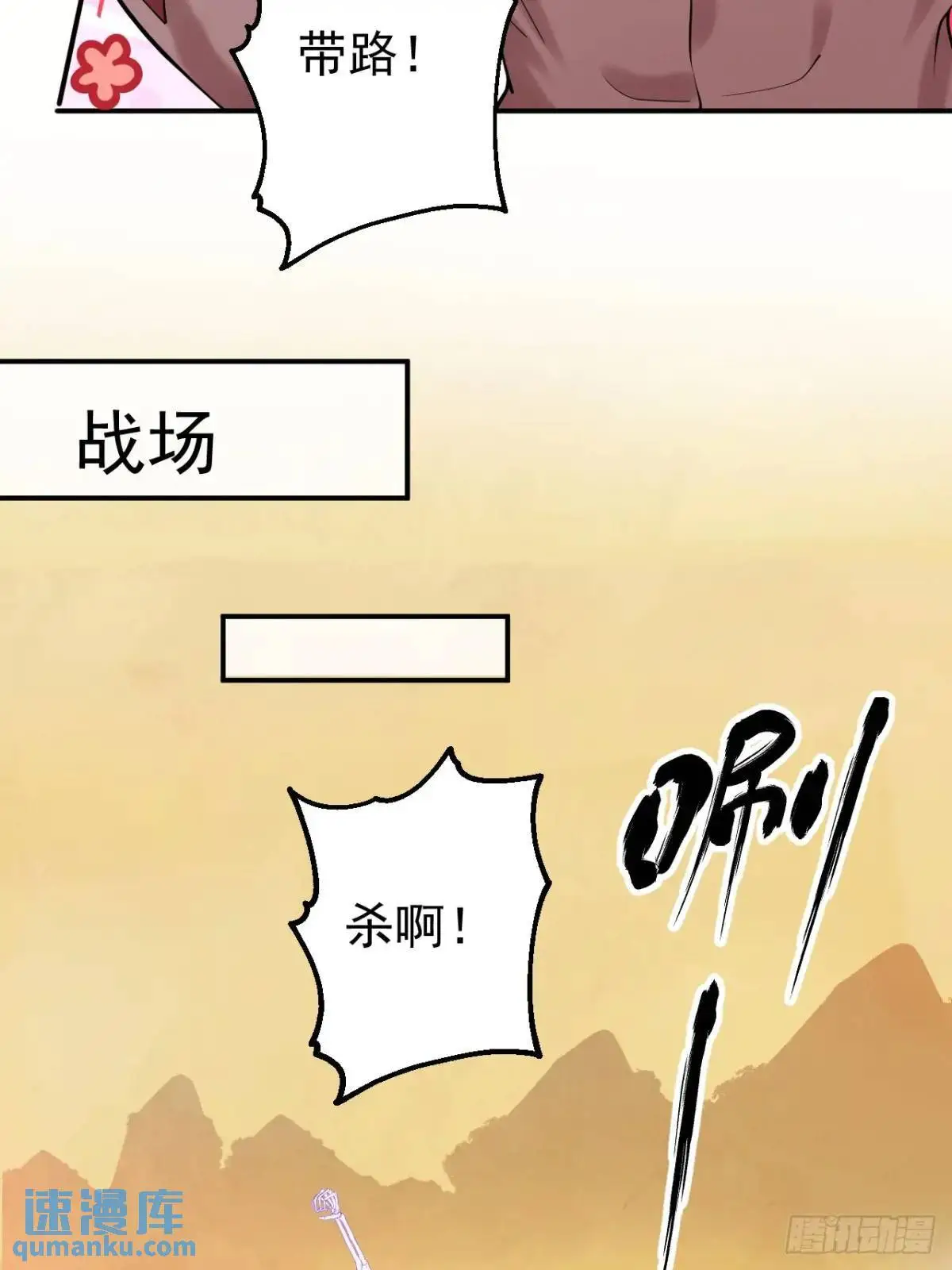 42-大战！25